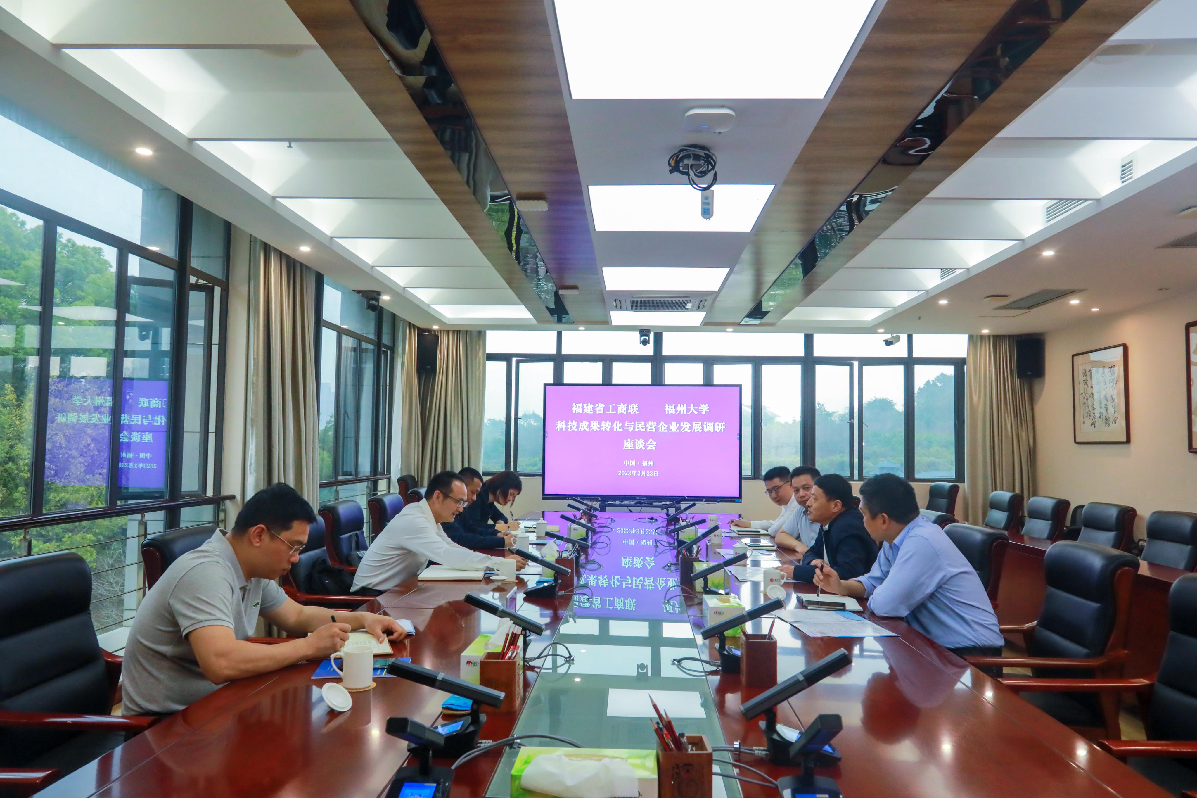 调研座谈会现场-苏瑛荃.jpg 调研座谈会现场-苏瑛荃.jpg