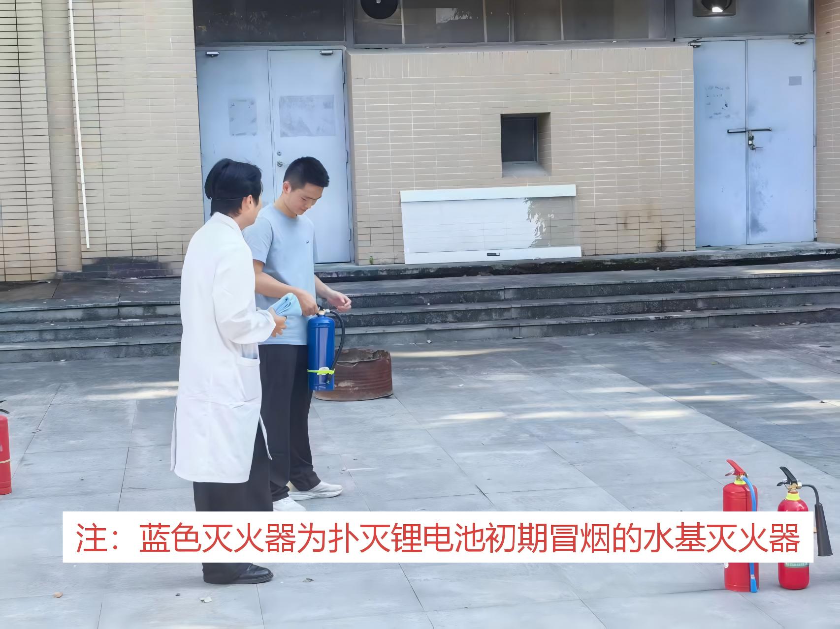 20260918锂电池火灾应急演练2.jpg