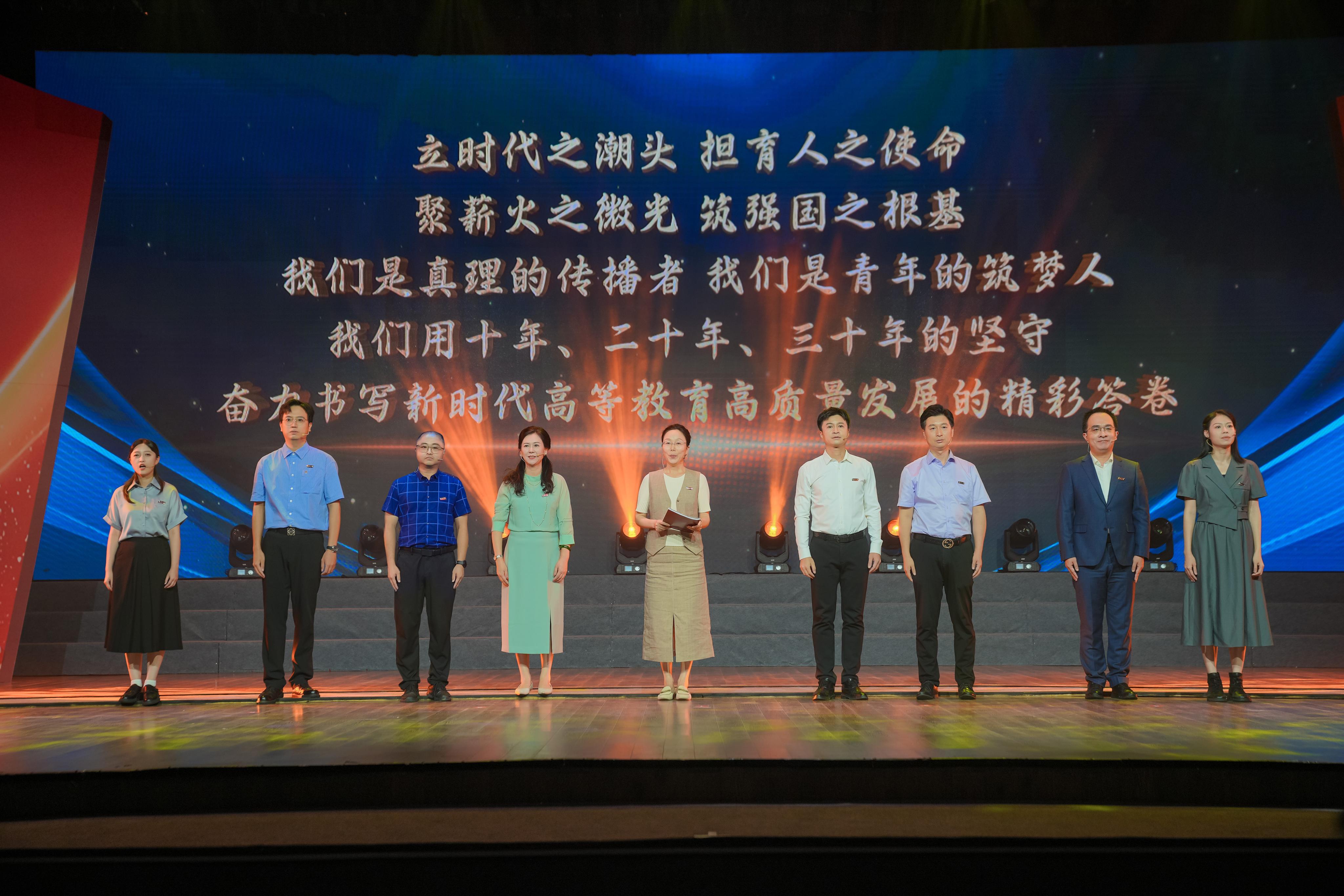 20260910校教师节大会教师工作部-13.jpg