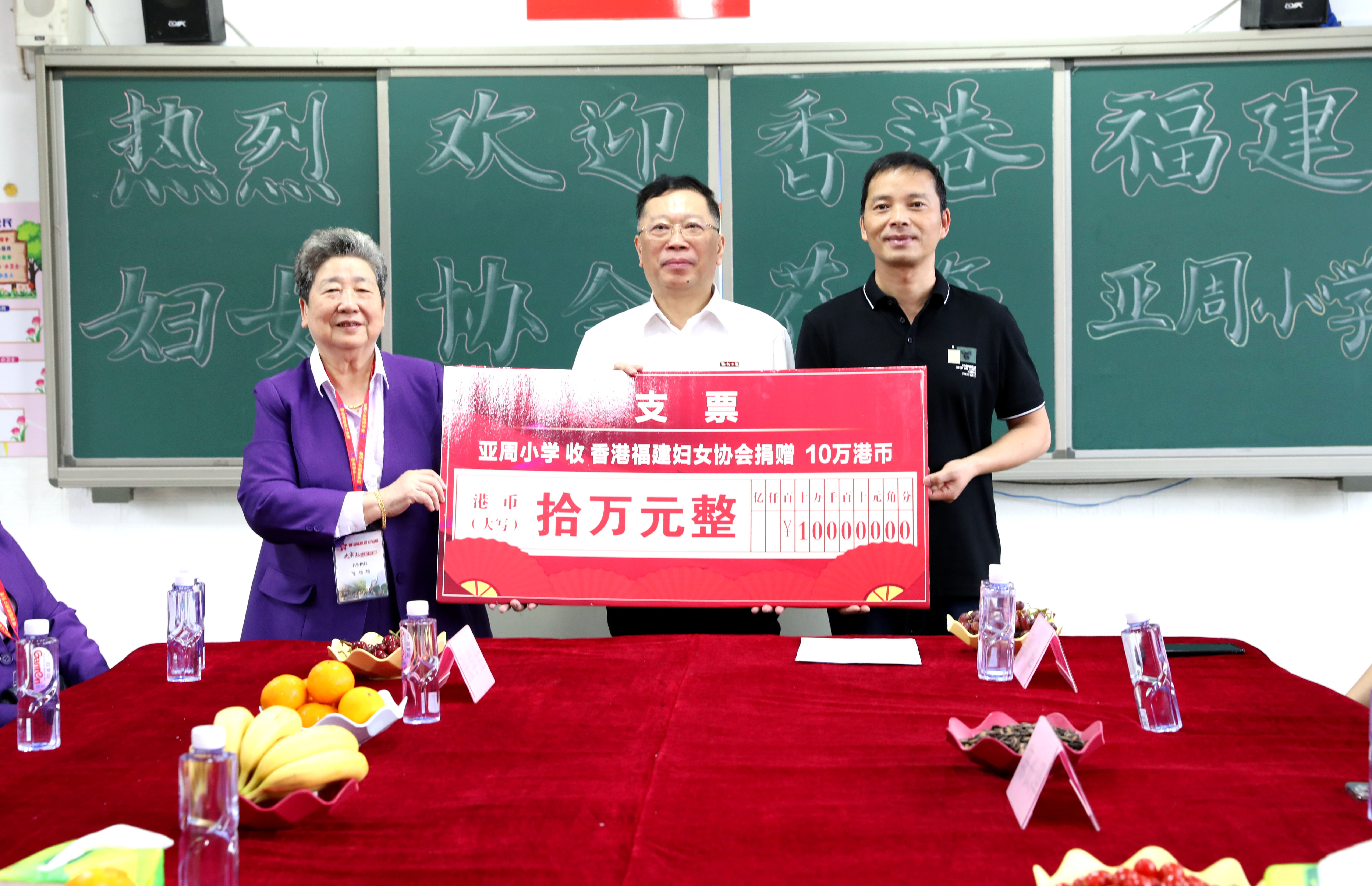 校党委陈国龙书记陪同香港福建妇女协会创会会长陈聪聪校友一行参观闽侯亚周小学-张丽琴.jpg 校党委陈国龙书记陪同香港福建妇女协会创会会长陈聪聪校友一行参观闽侯亚周小学-张丽琴.jpg