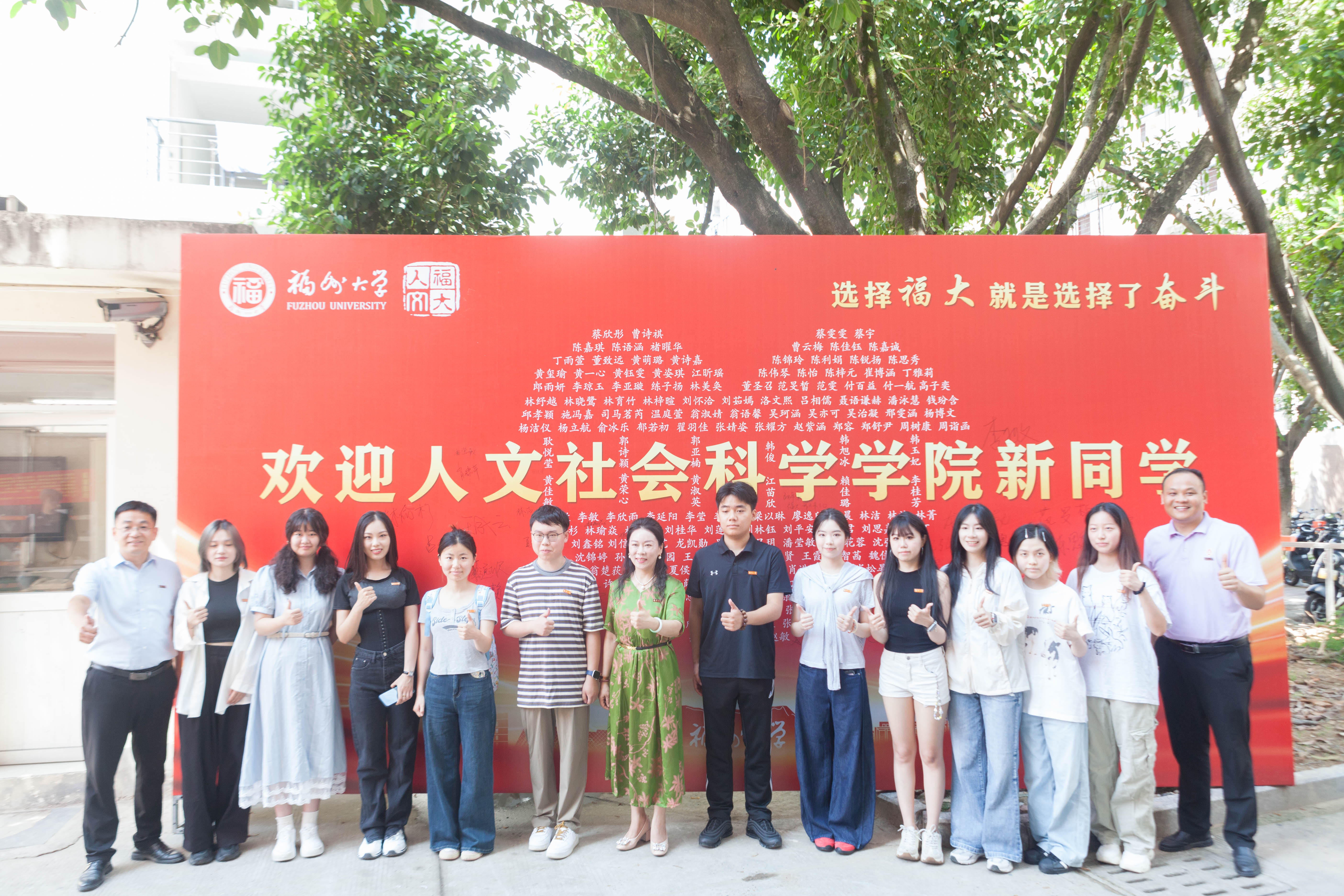 20250906 众人合影.jpg