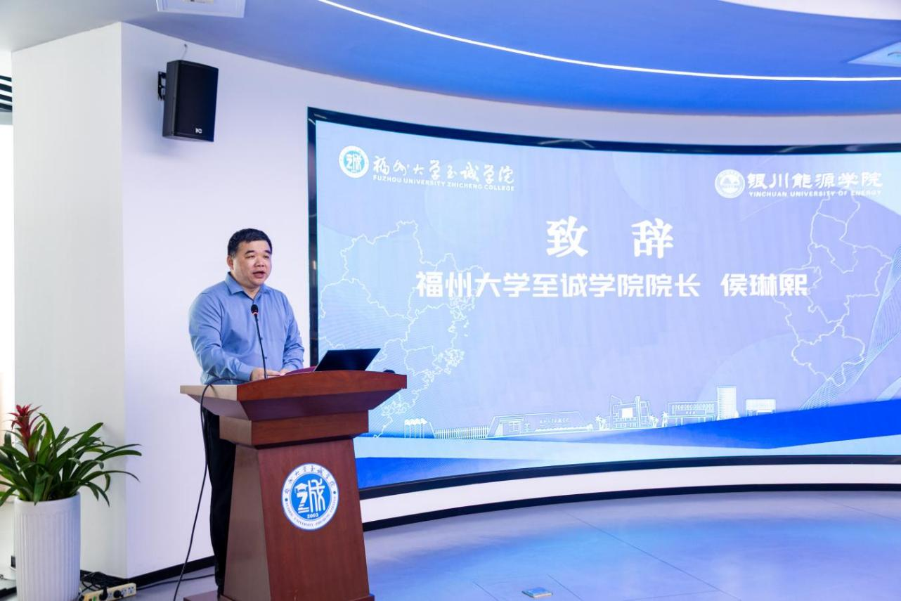 20260423福州大学至诚学院与银川能源学院签署战略合作协议 (3).png