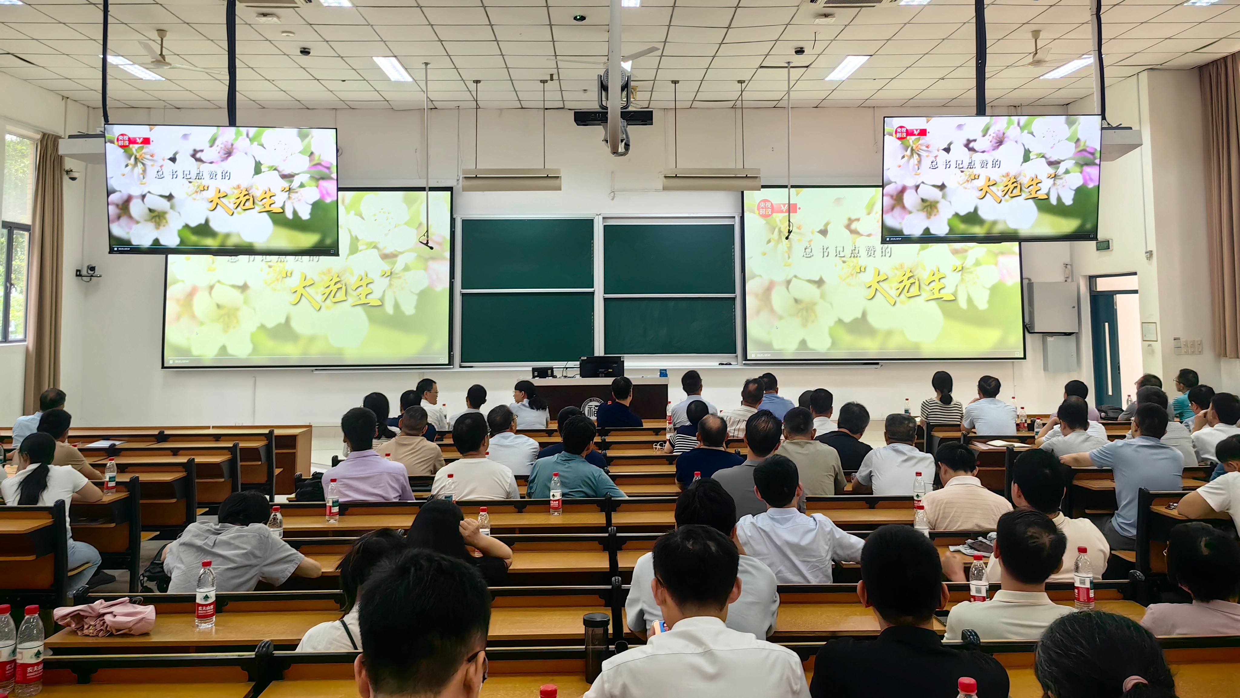 20250911机械学院教职工大会3.jpg