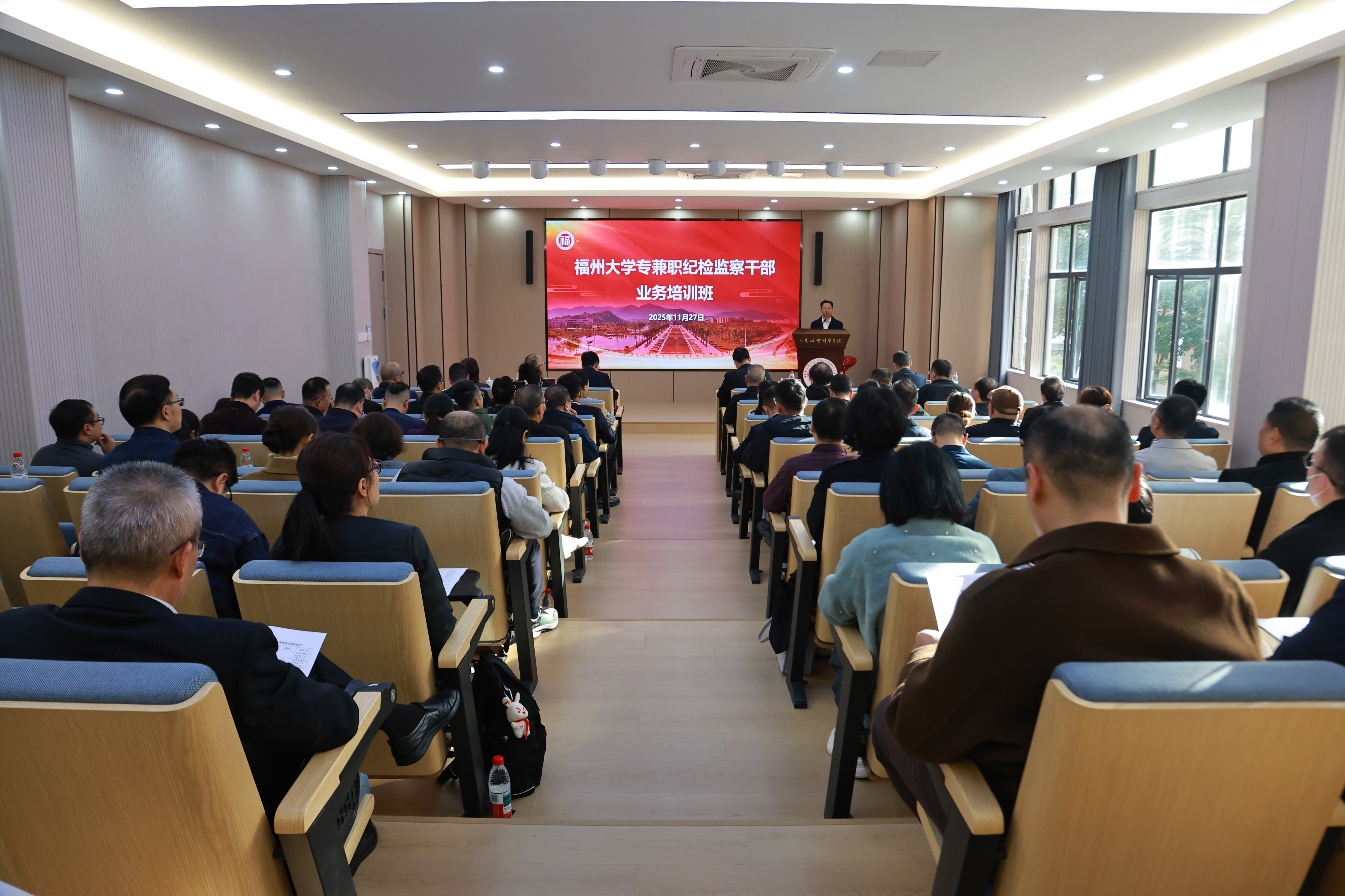 20251127培训现场王煜东摄.JPG