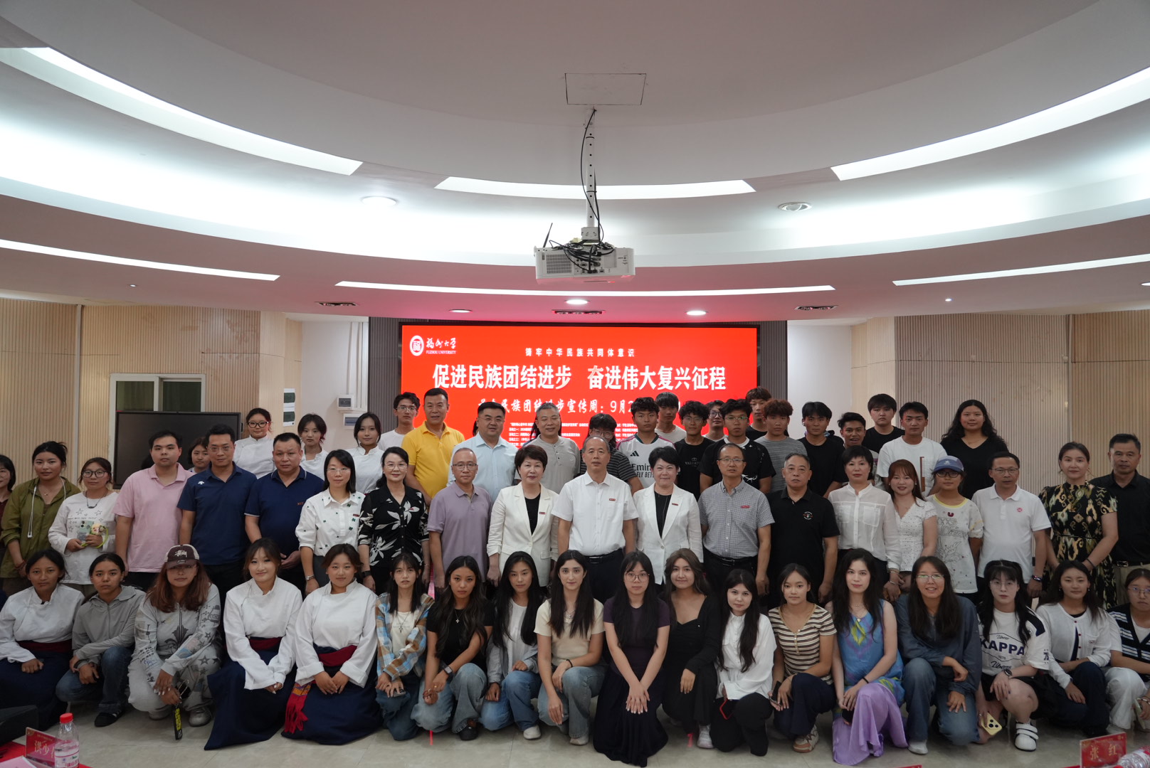 20260920民族团结进步宣传周2.jpg