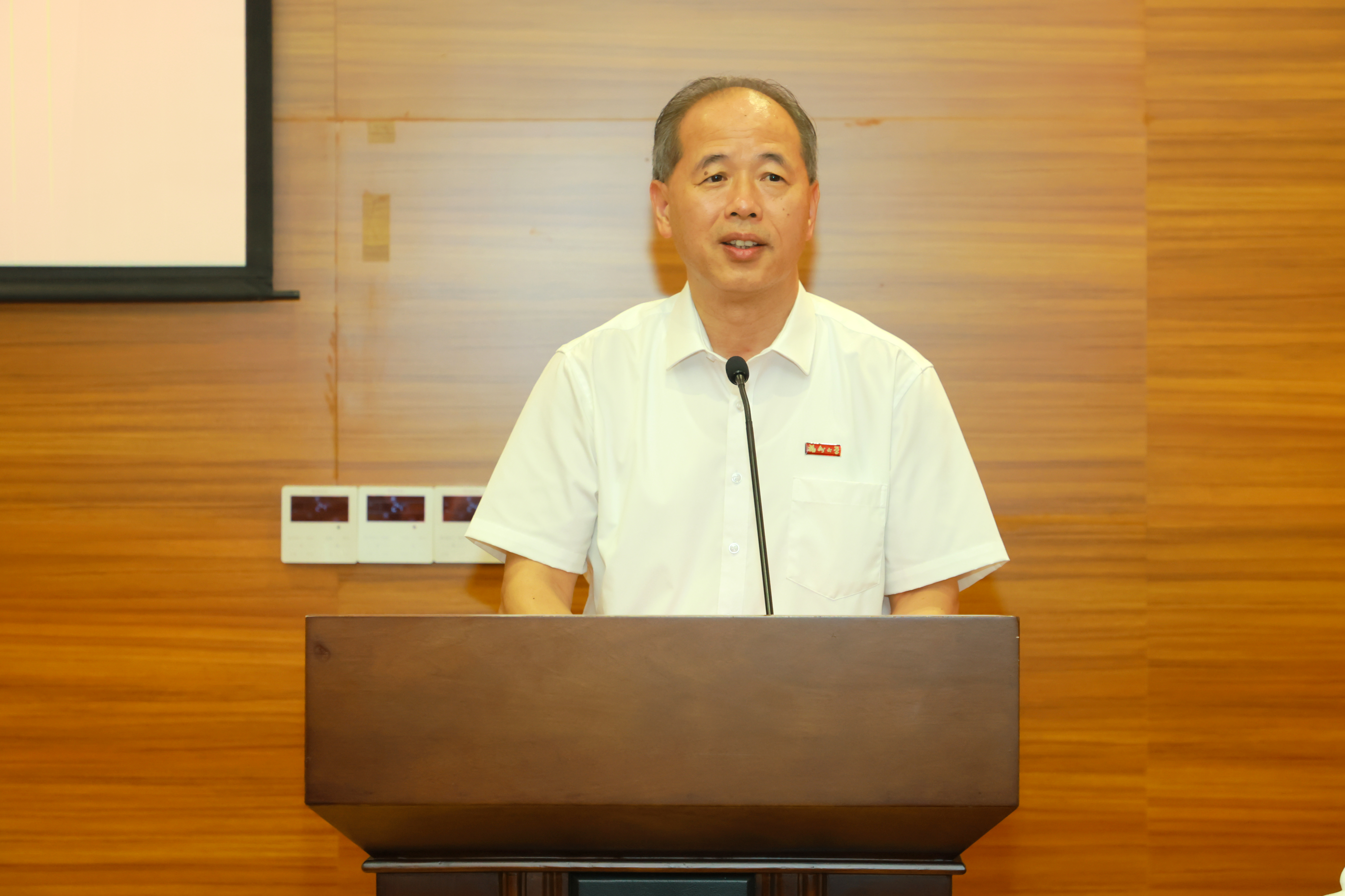 20260916专题报告会.jpg