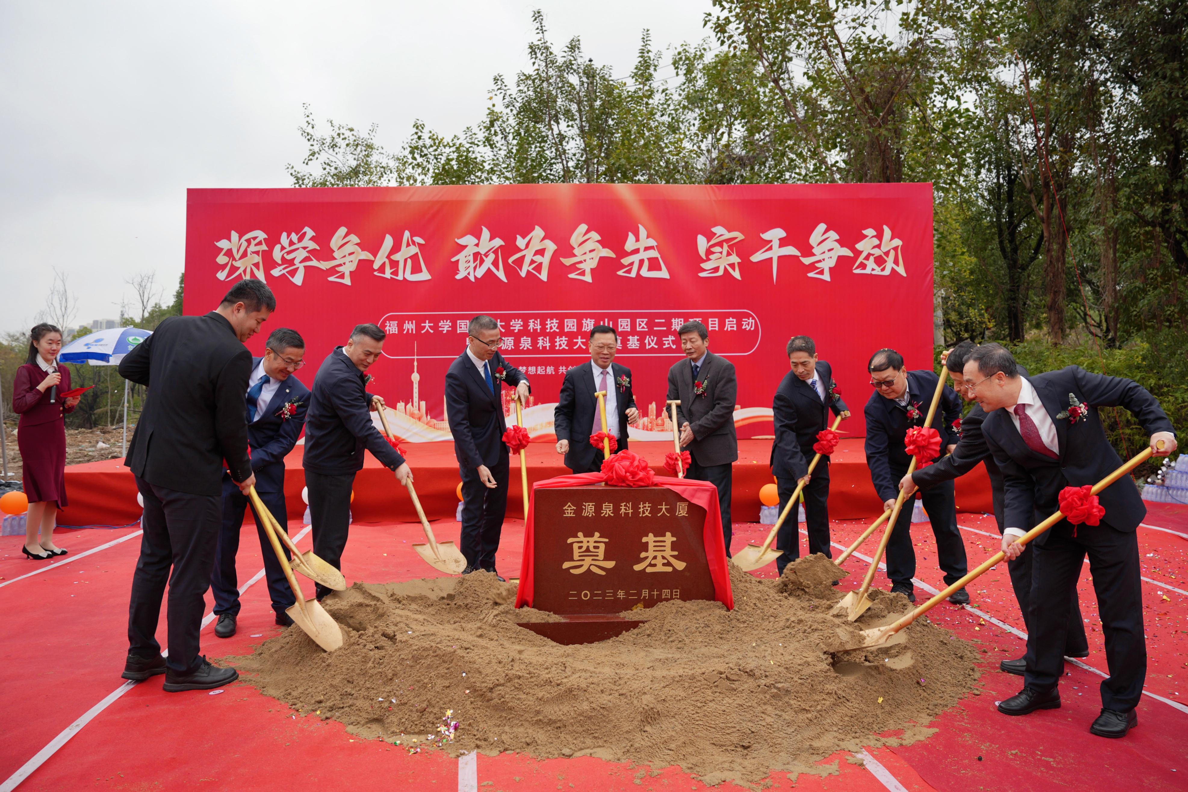 10#培土奠基-黄新通.JPG 10#培土奠基-黄新通.JPG