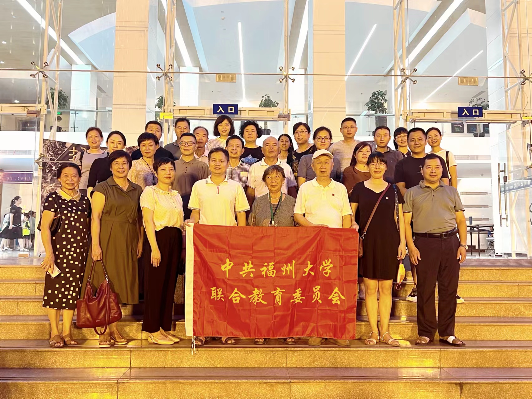 联合教育党员合影-3.jpg