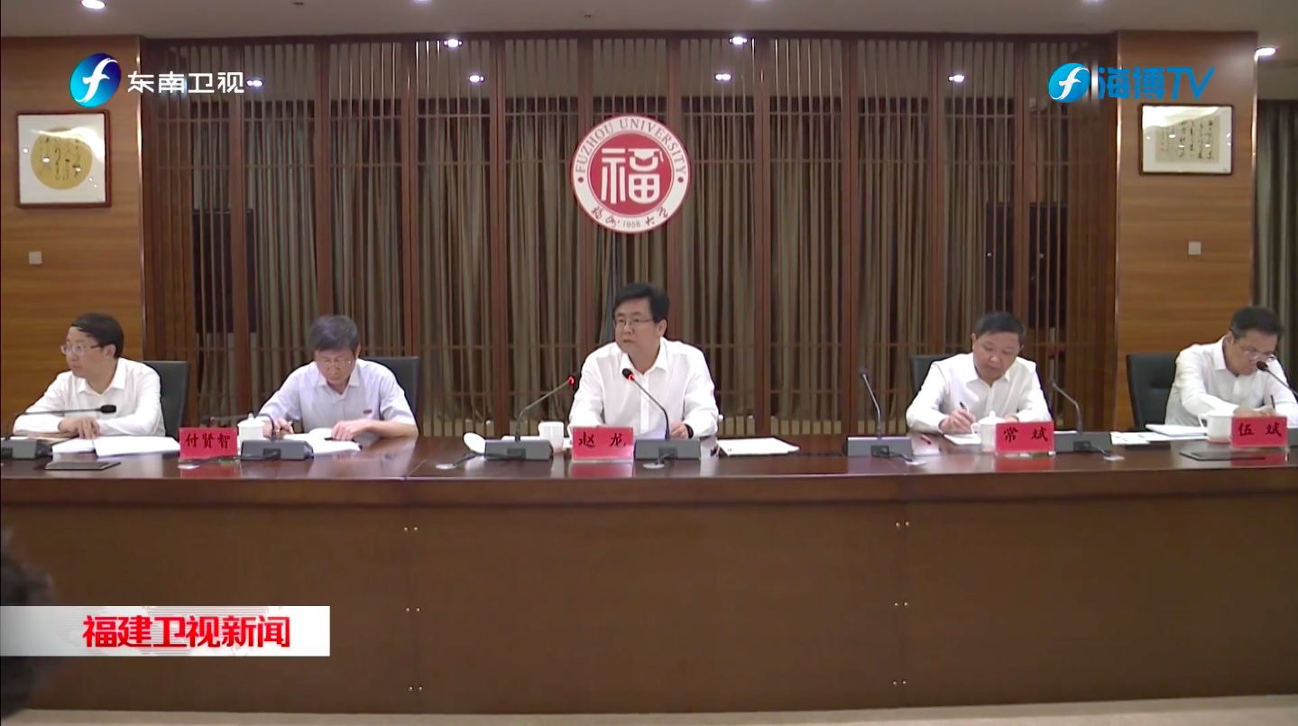 东南卫视20230630赵龙省长思政课1.png