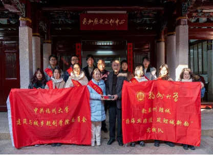 1706507396491853.png 拾遗海丝 古韵新生——福州大学师生赴泉州开展社会实践活动