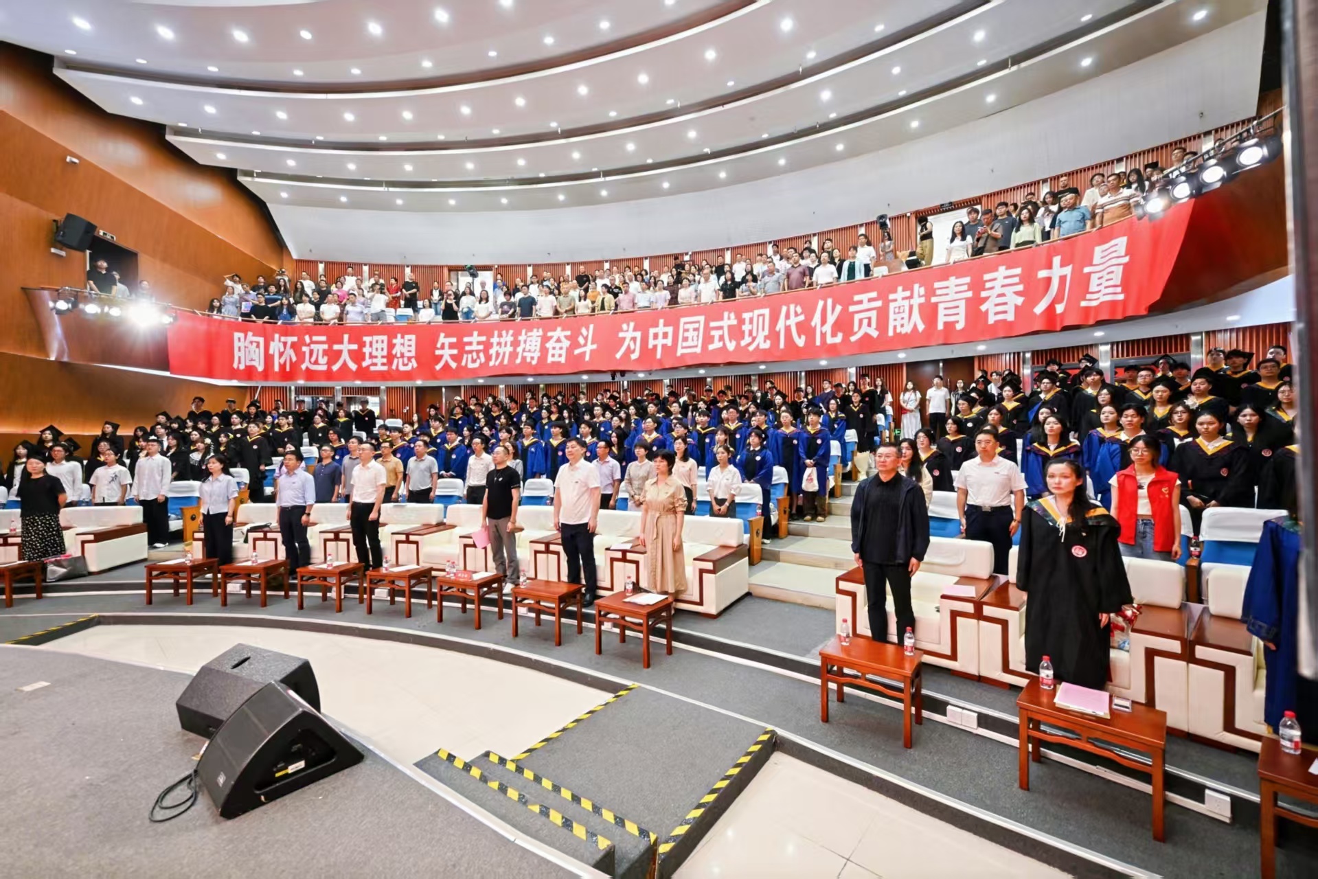 20260615全场同唱国歌.jpg