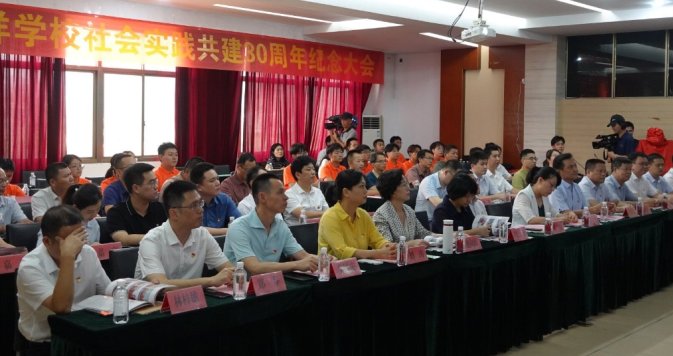新福建20230808大洋支教2.jpg