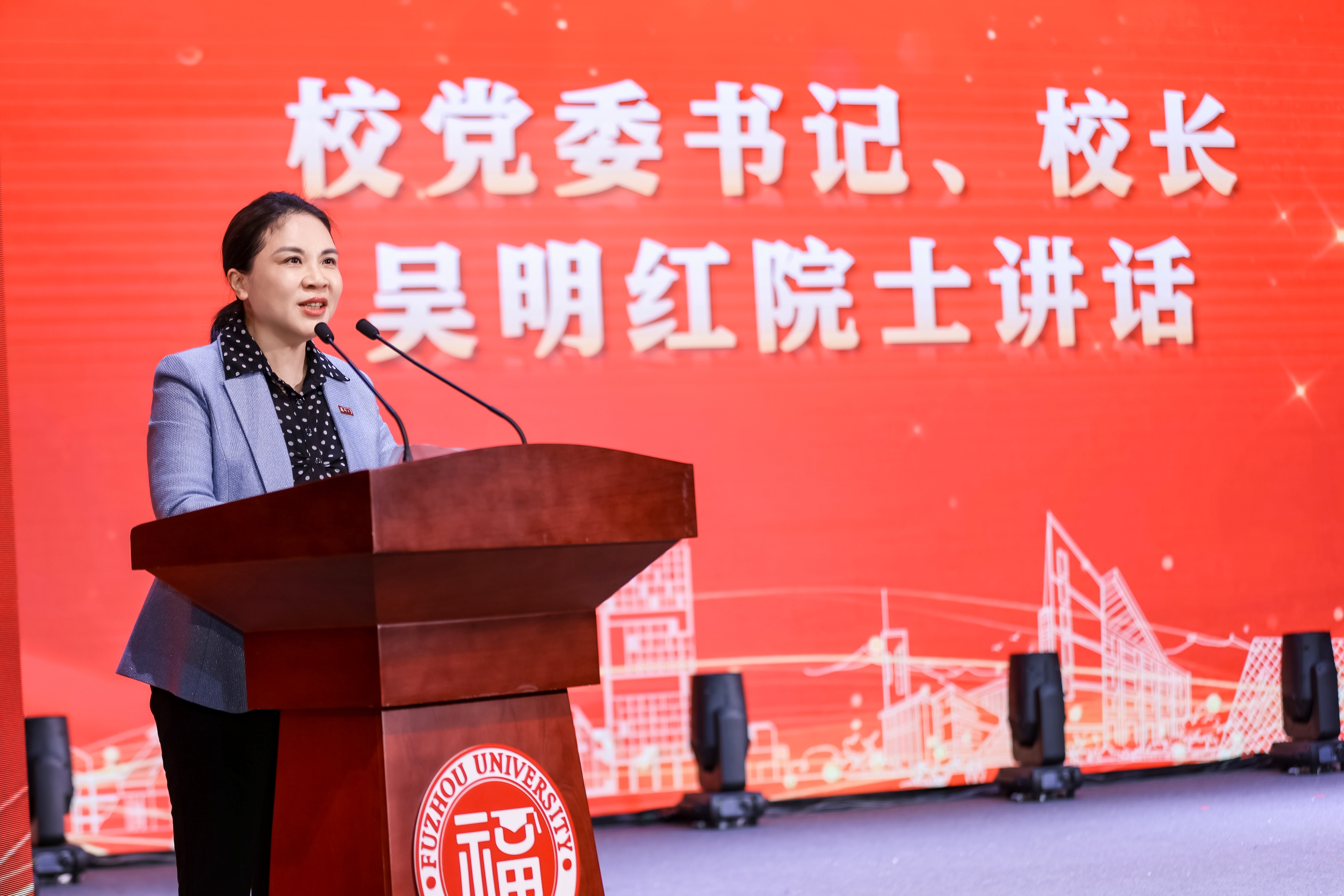 20260430五四表彰大会吴明红书记讲话.jpg