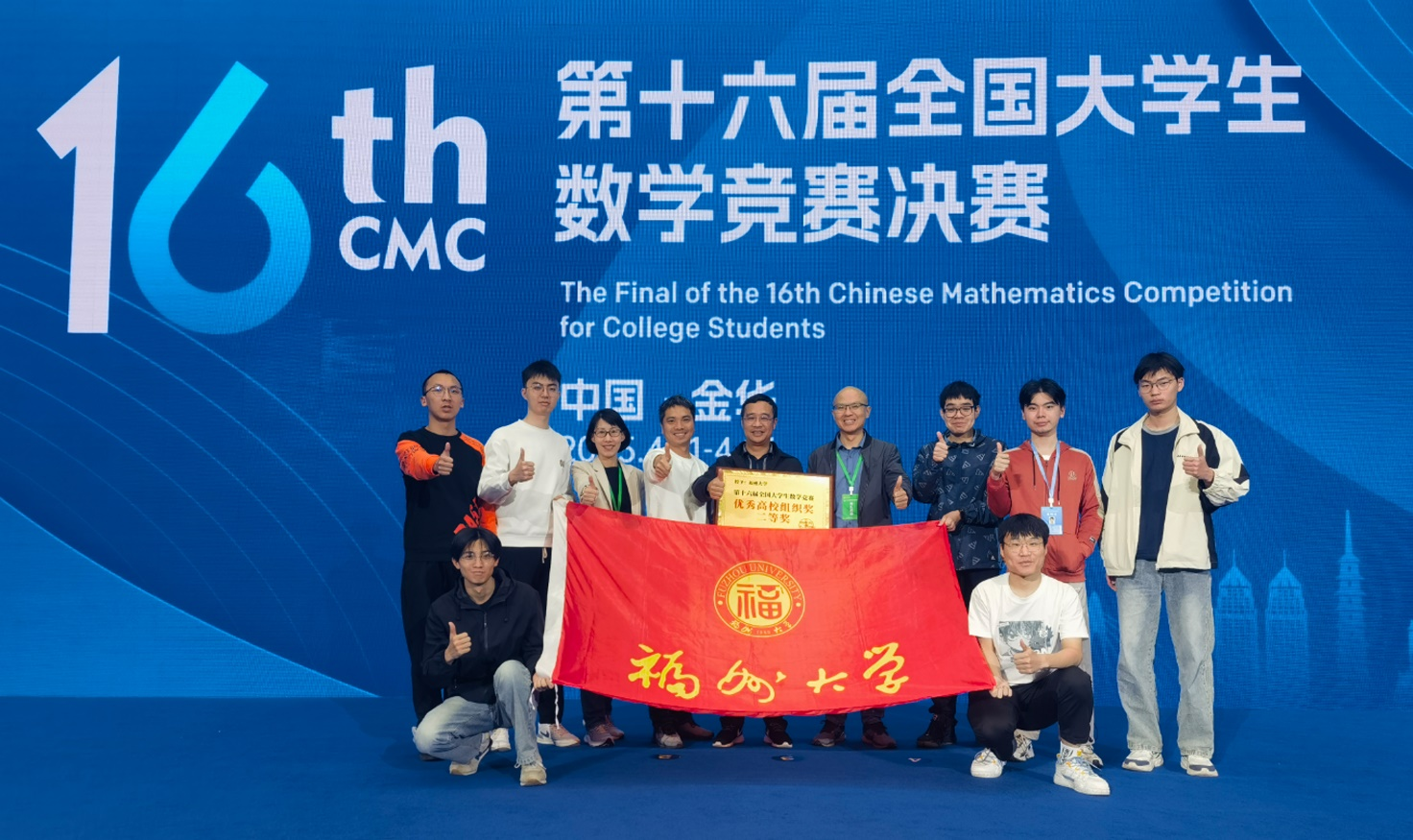 20250414数统学院数学竞赛1.png