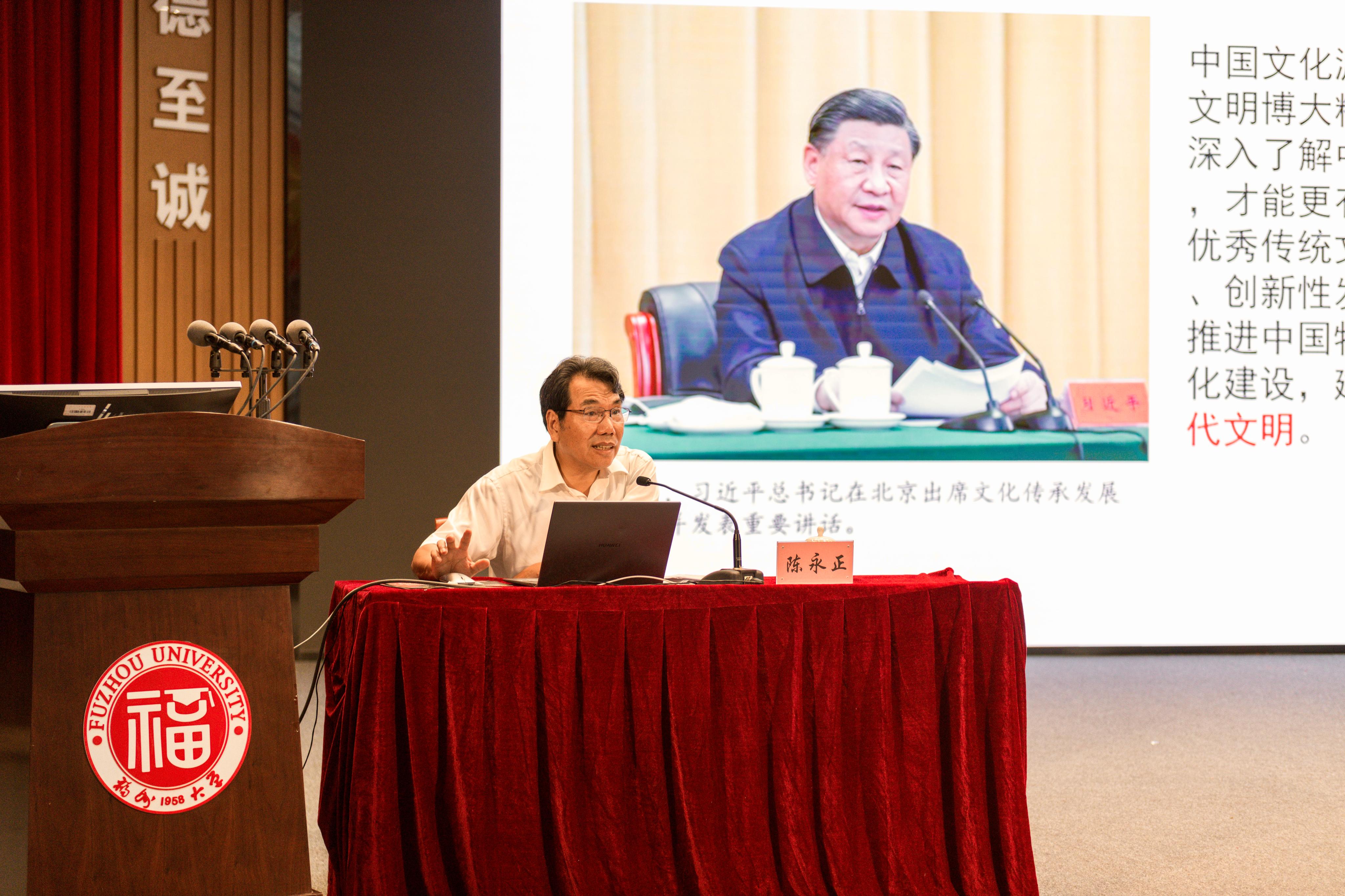 陈永正书记做报告-张敏.jpg 陈永正书记做报告-张敏.jpg
