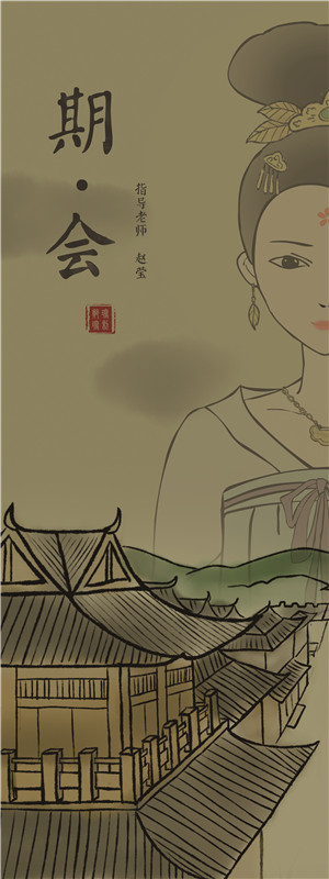 琛琛
