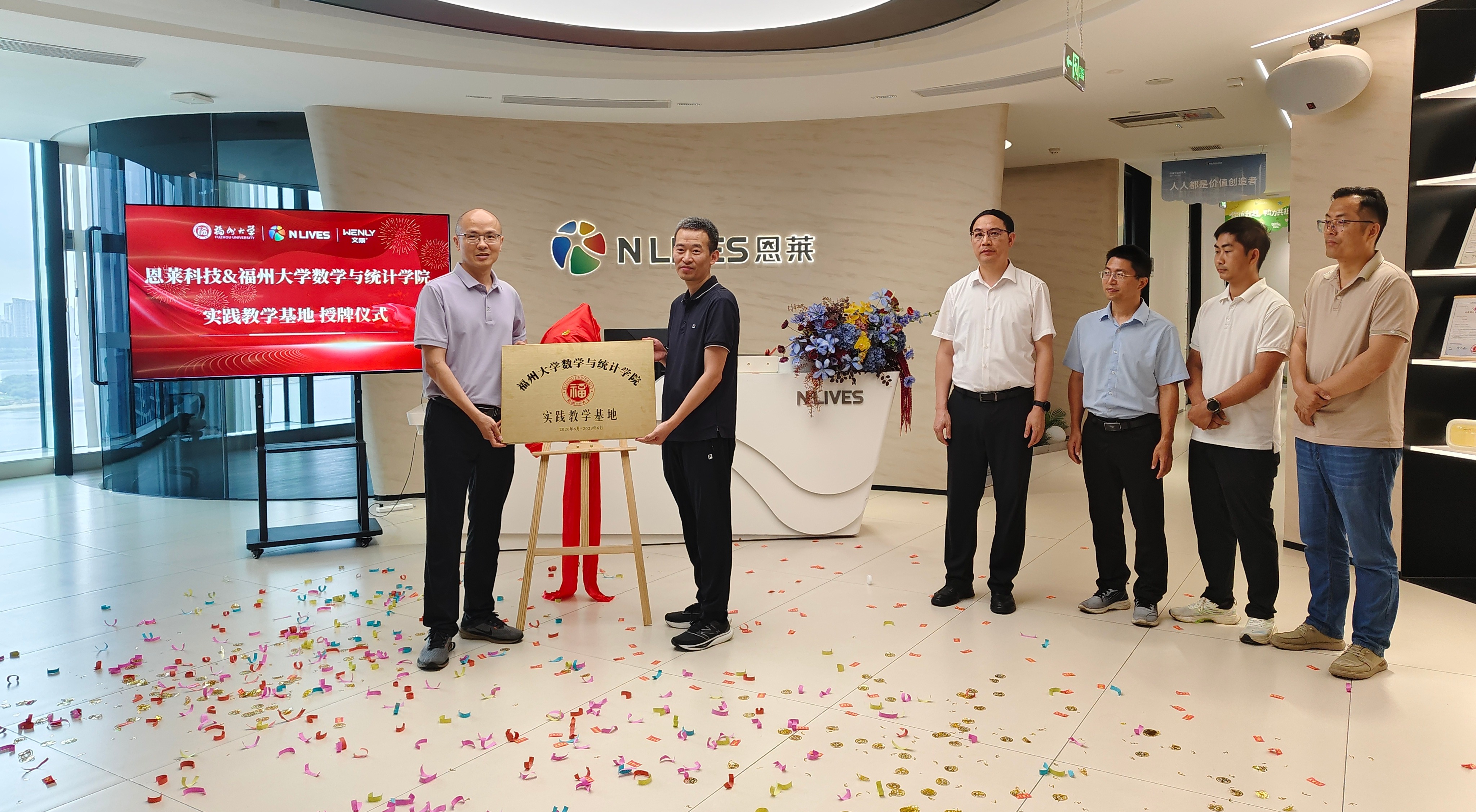 20260609数统学院访企拓岗4.jpg