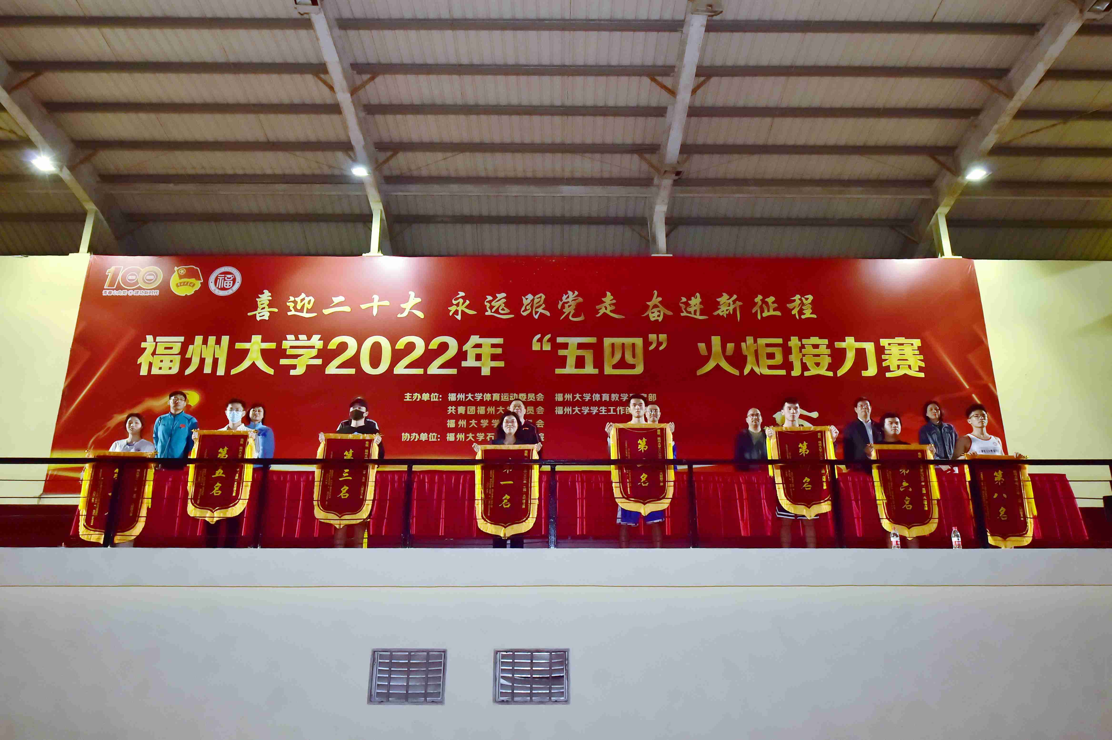 福州大学举行“五四”火炬接力赛.jpg