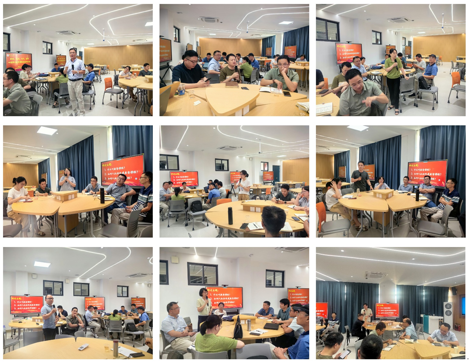 20251009研讨会4数统学院.jpg