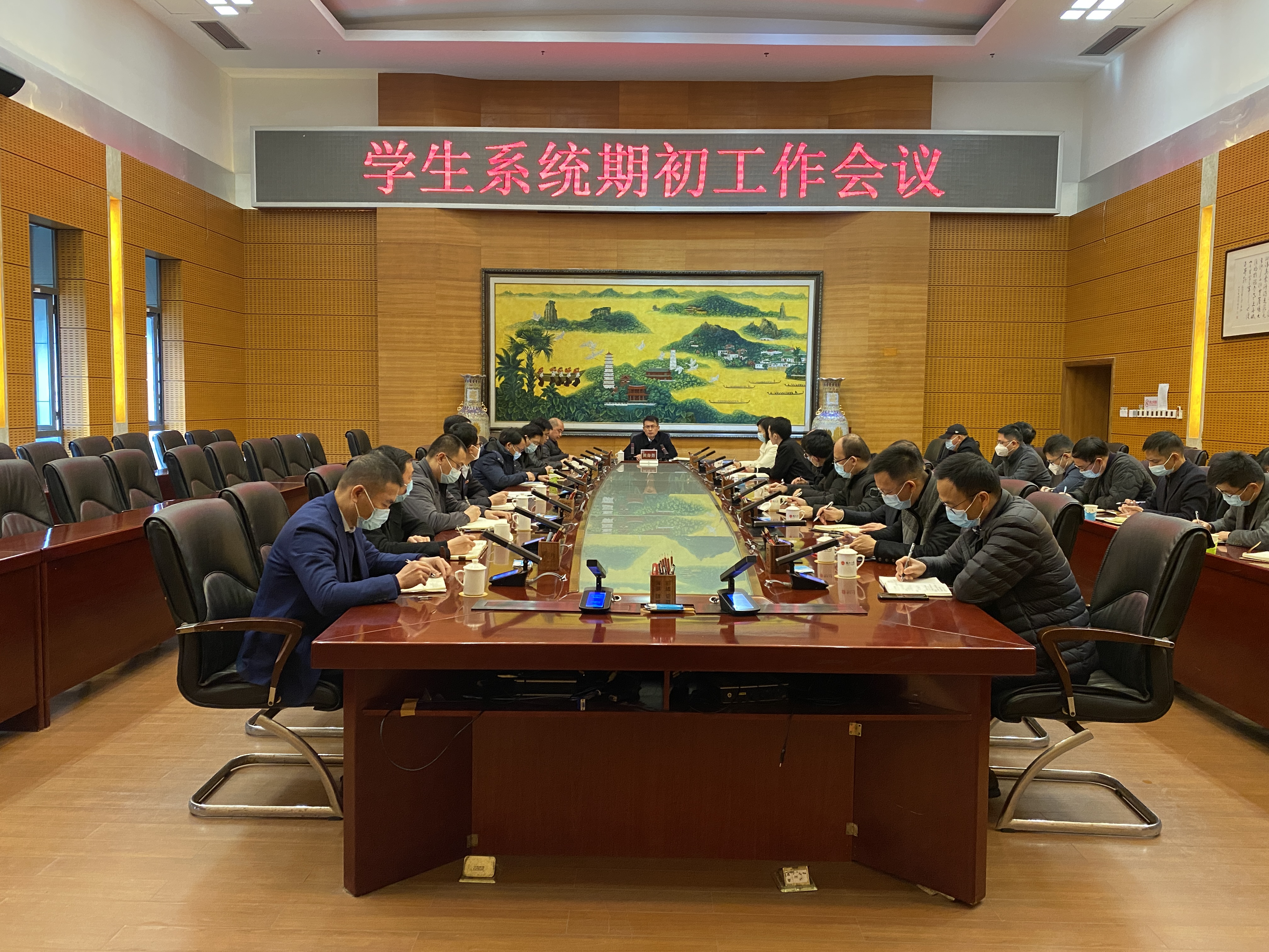 会议现场—学生工作部(处).jpg 会议现场—学生工作部(处).jpg