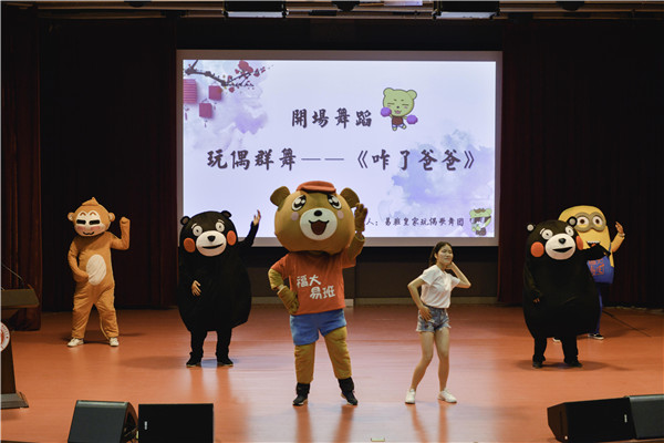 开场舞蹈 代行健摄