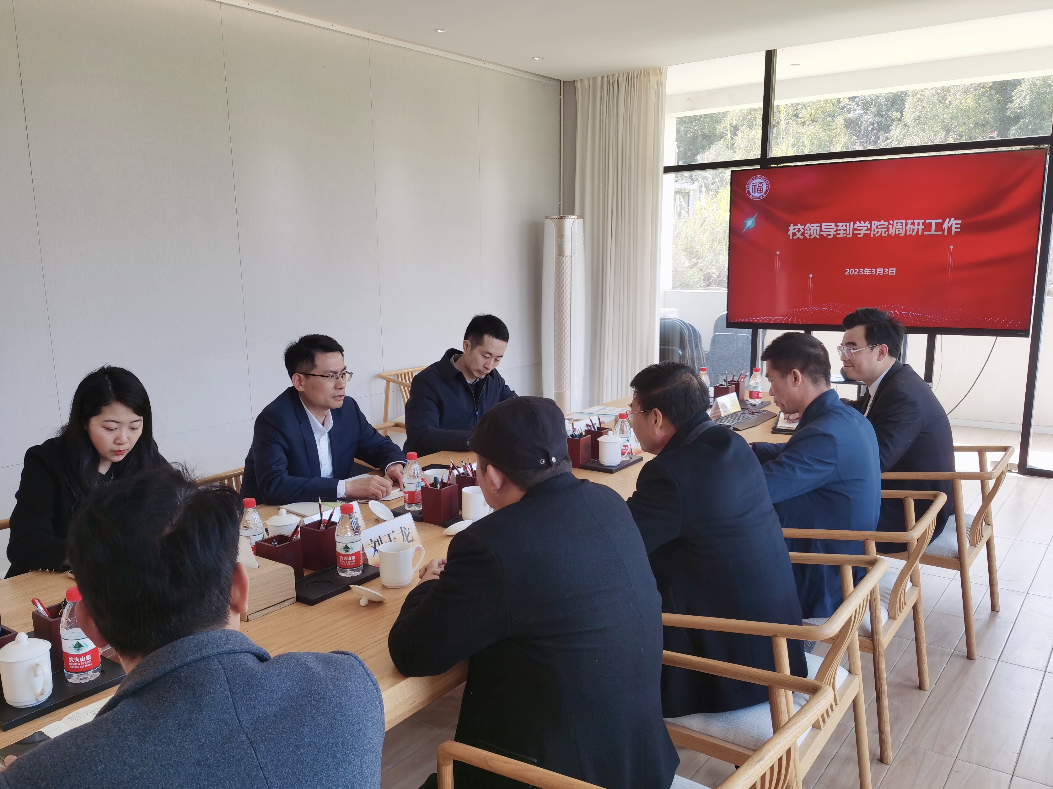 调研座谈会现场-王薇薇.jpg 调研座谈会现场-王薇薇.jpg