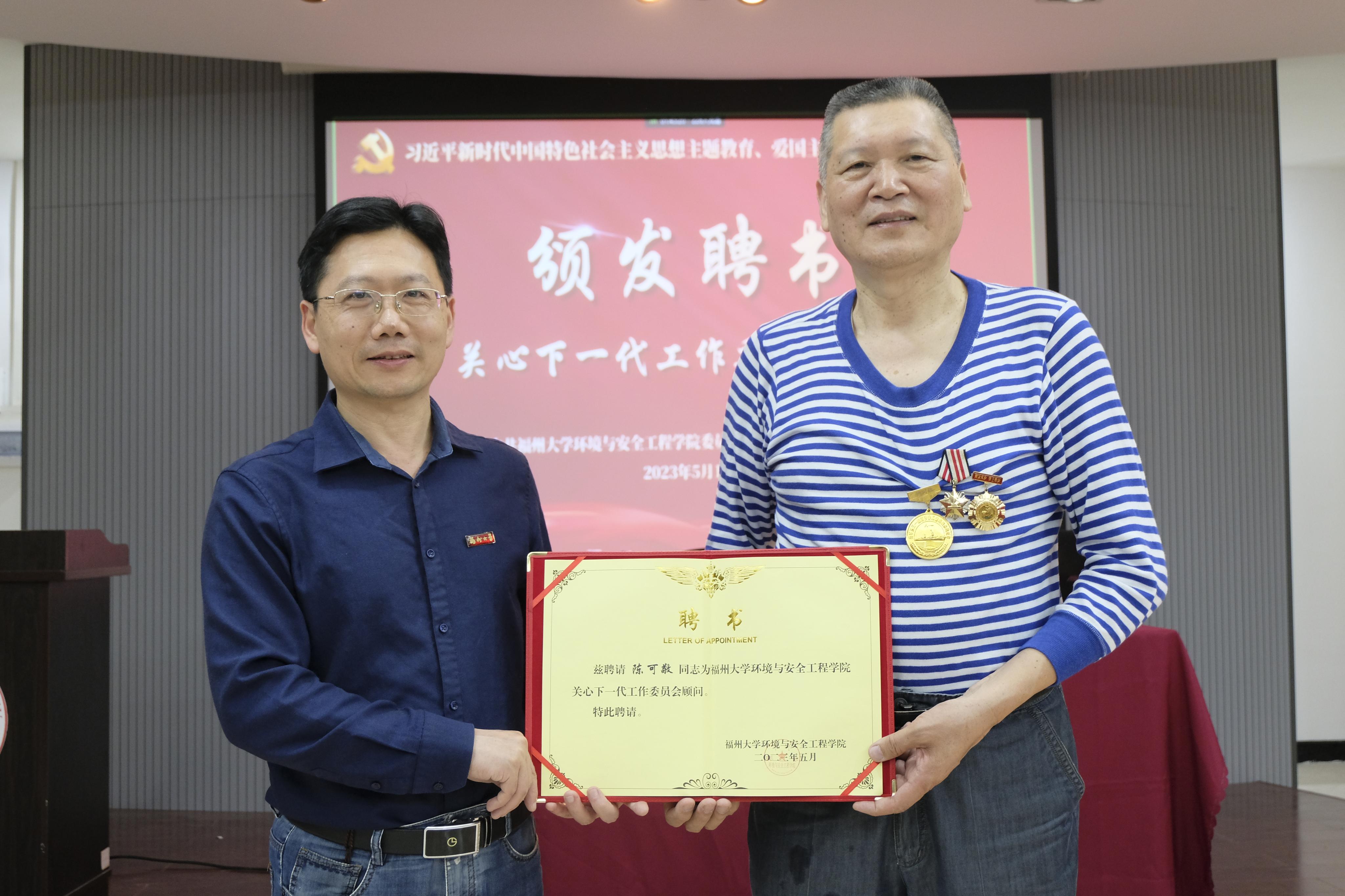 党员培训班第二讲- (3).JPG