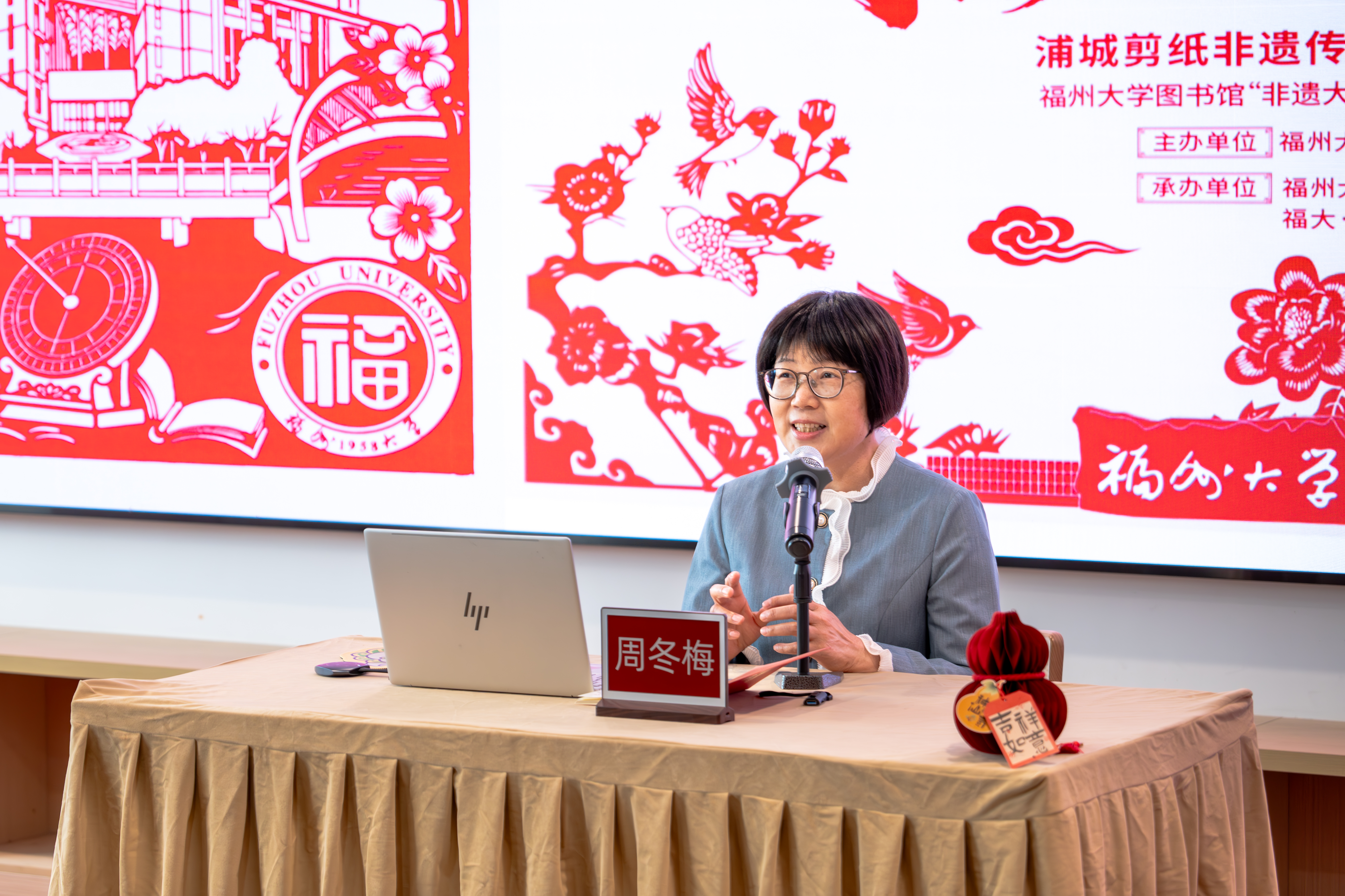 20260425周冬梅大师讲课薛宸宇.jpg