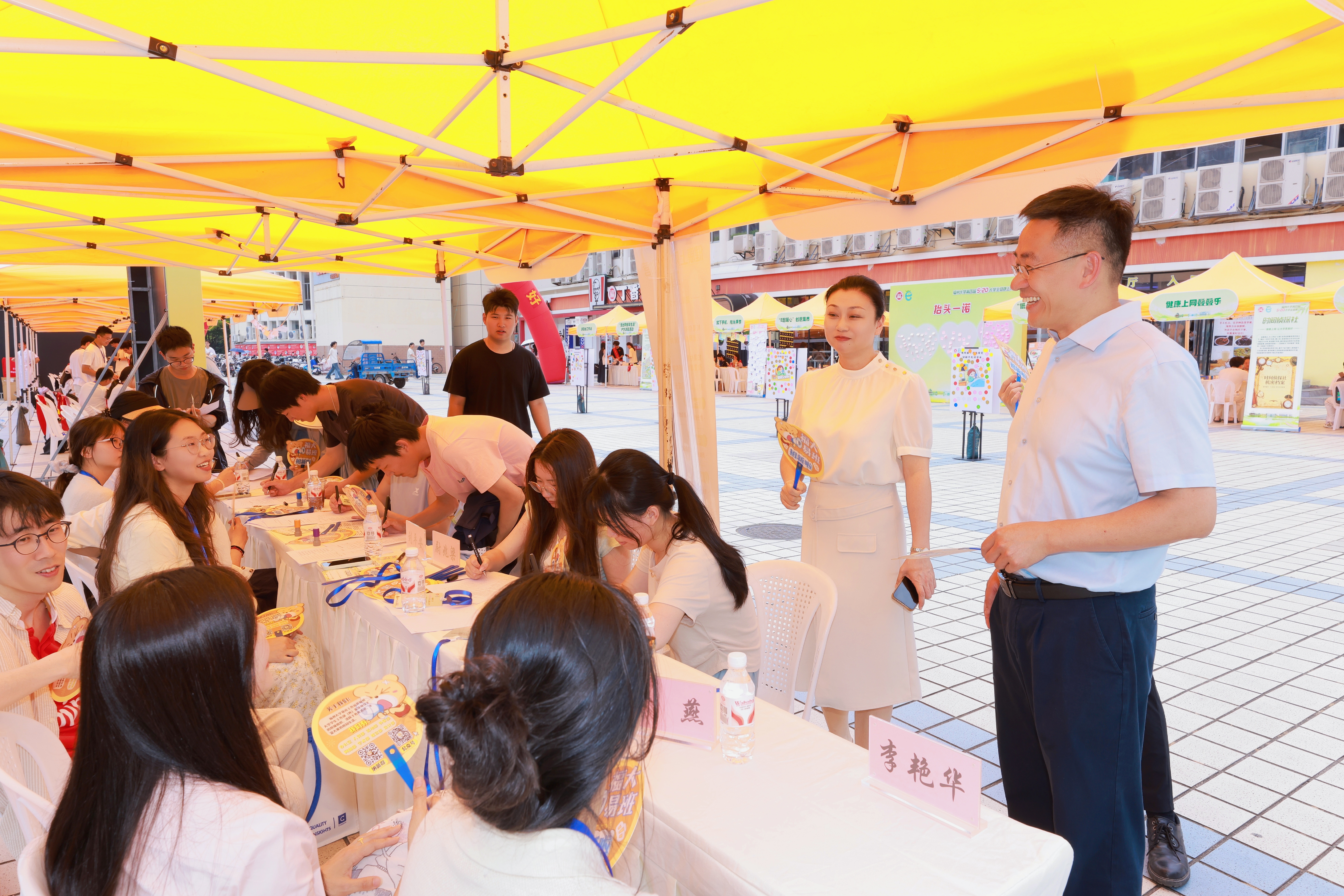 20260521健康上网节学工部.jpg