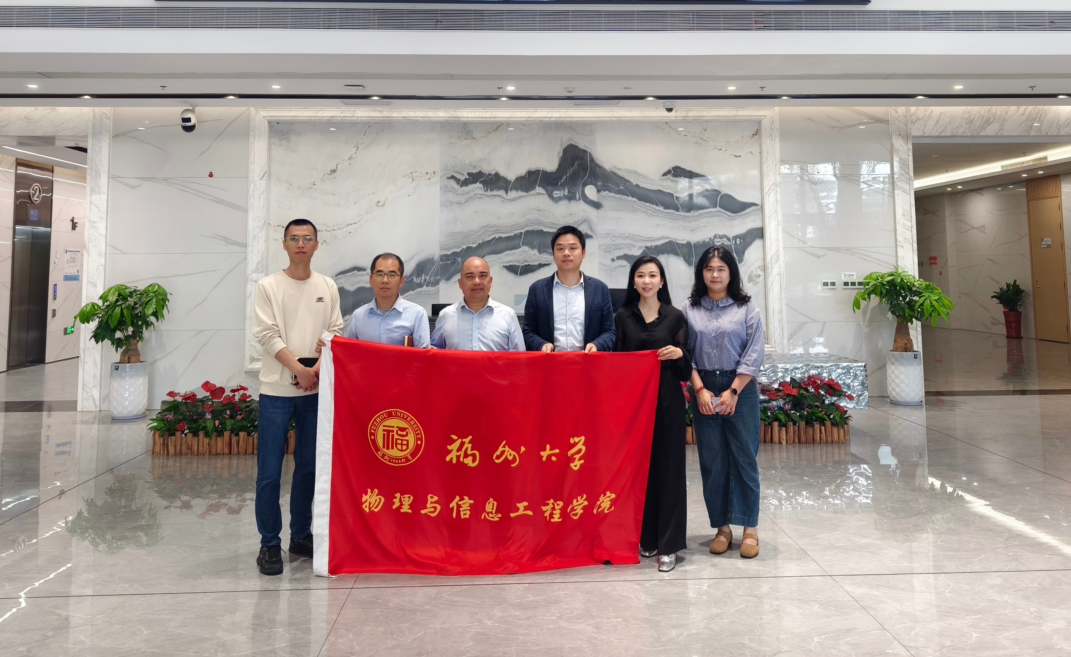 20260519物信学院访企拓岗.jpg