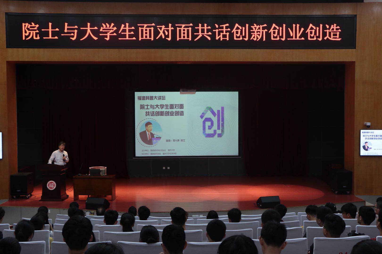 çè°ãåæ°è·¯ä¸çææ³ãåäººæé¢å£«ä¸å¤§å­¦çé¢å¯¹é¢ å±è¯åæ°åä¸åé&nbsp;