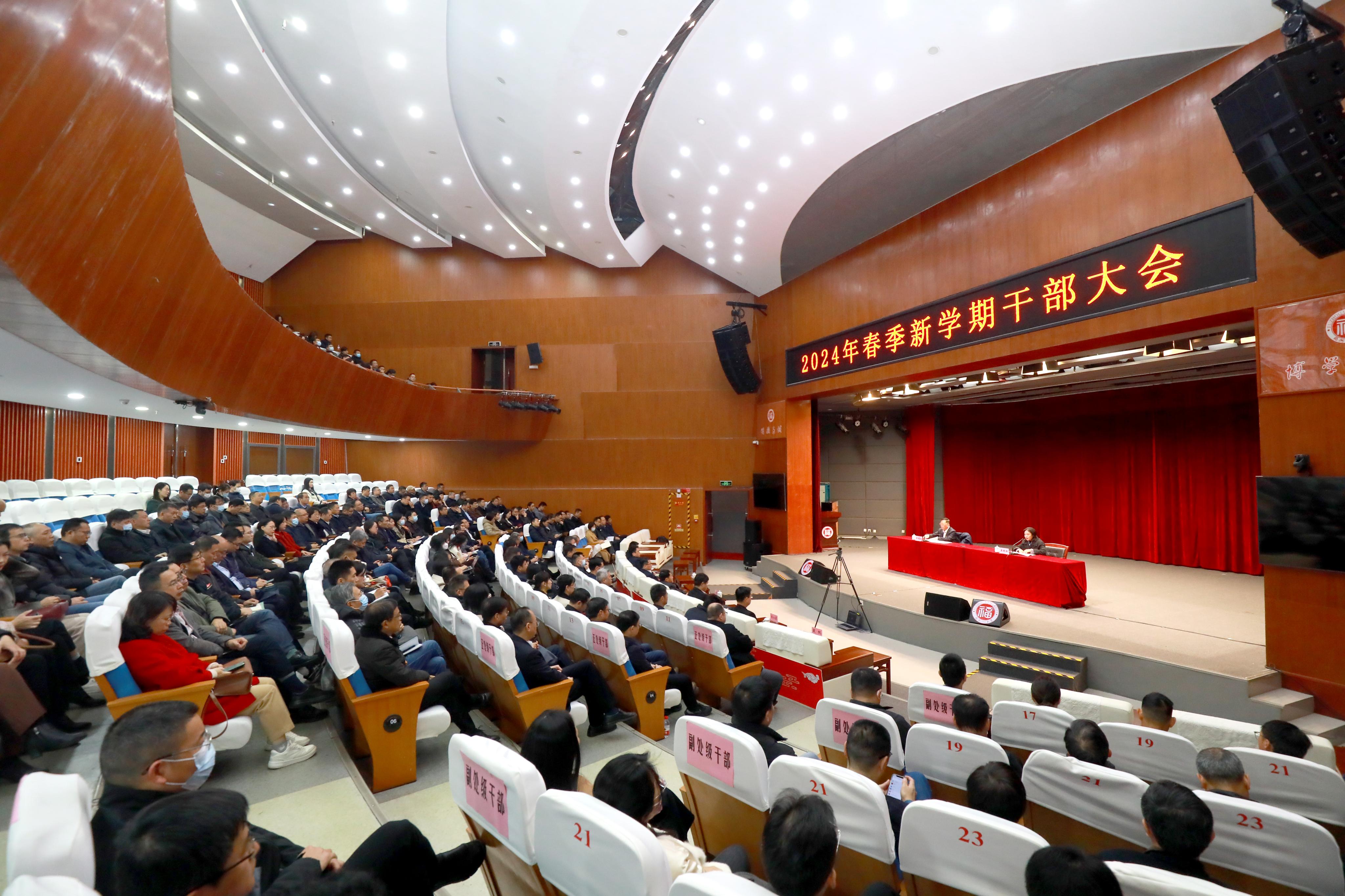 20240225会议现场.jpg