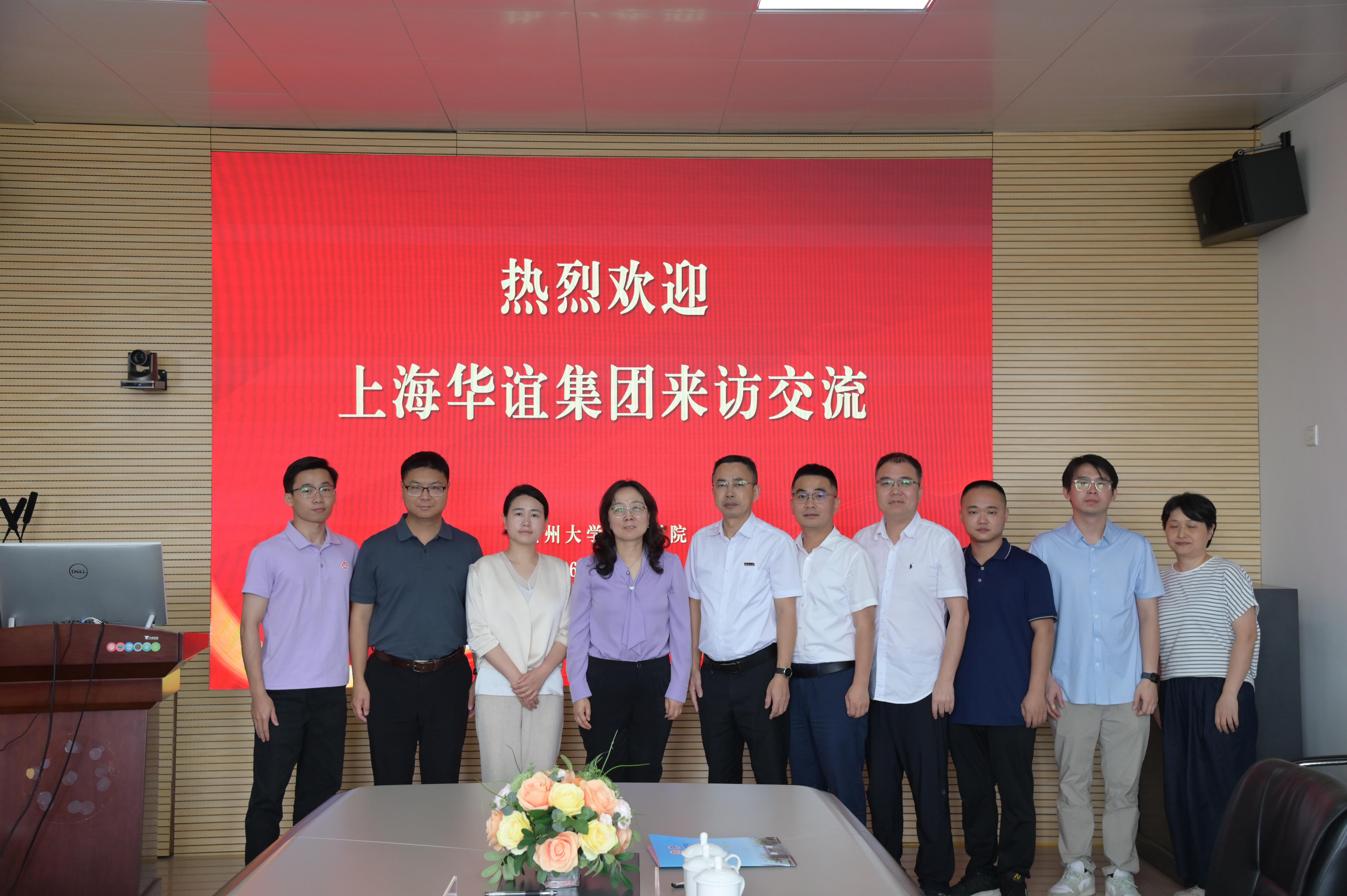 20260604化学学院4.JPG