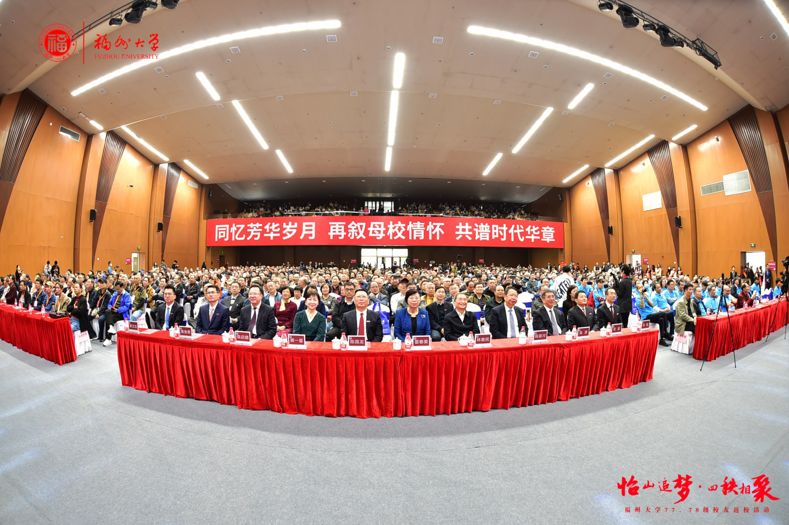 会议现场-张丽琴.jpg 会议现场-张丽琴.jpg