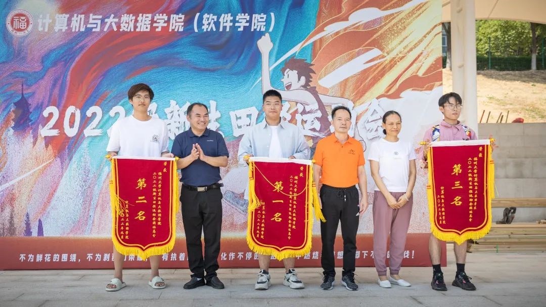 2022年计算机学院田径运动会-陈力恒.jpg 2022年计算机学院田径运动会-陈力恒.jpg