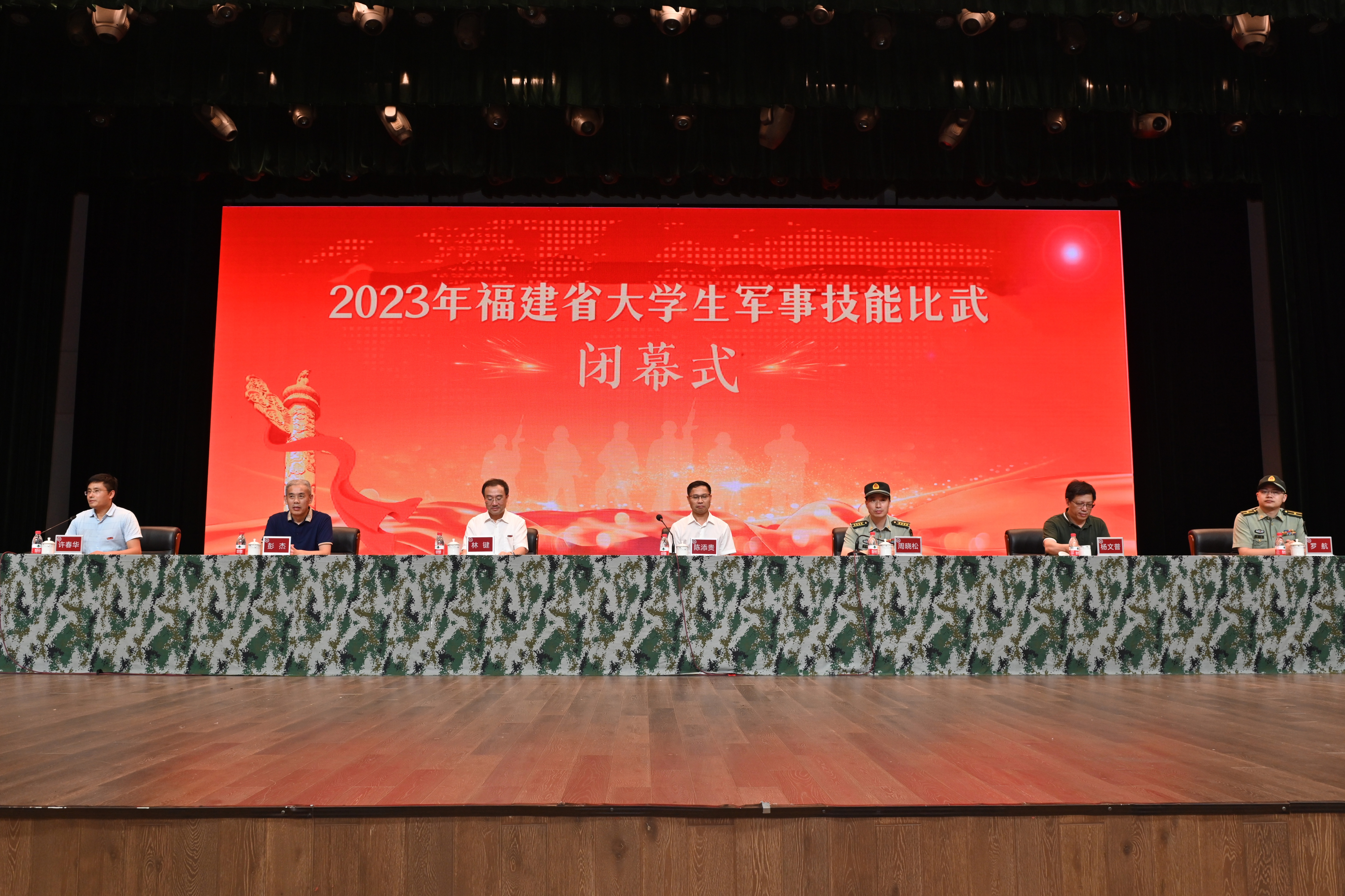军事比武活动-闭幕式.jpg