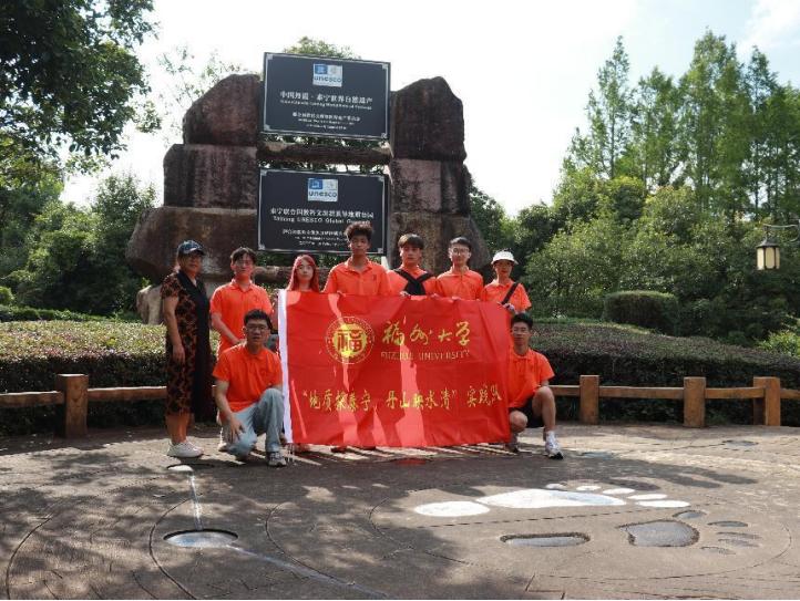 新福建20230712泰宁实践队1.jpg