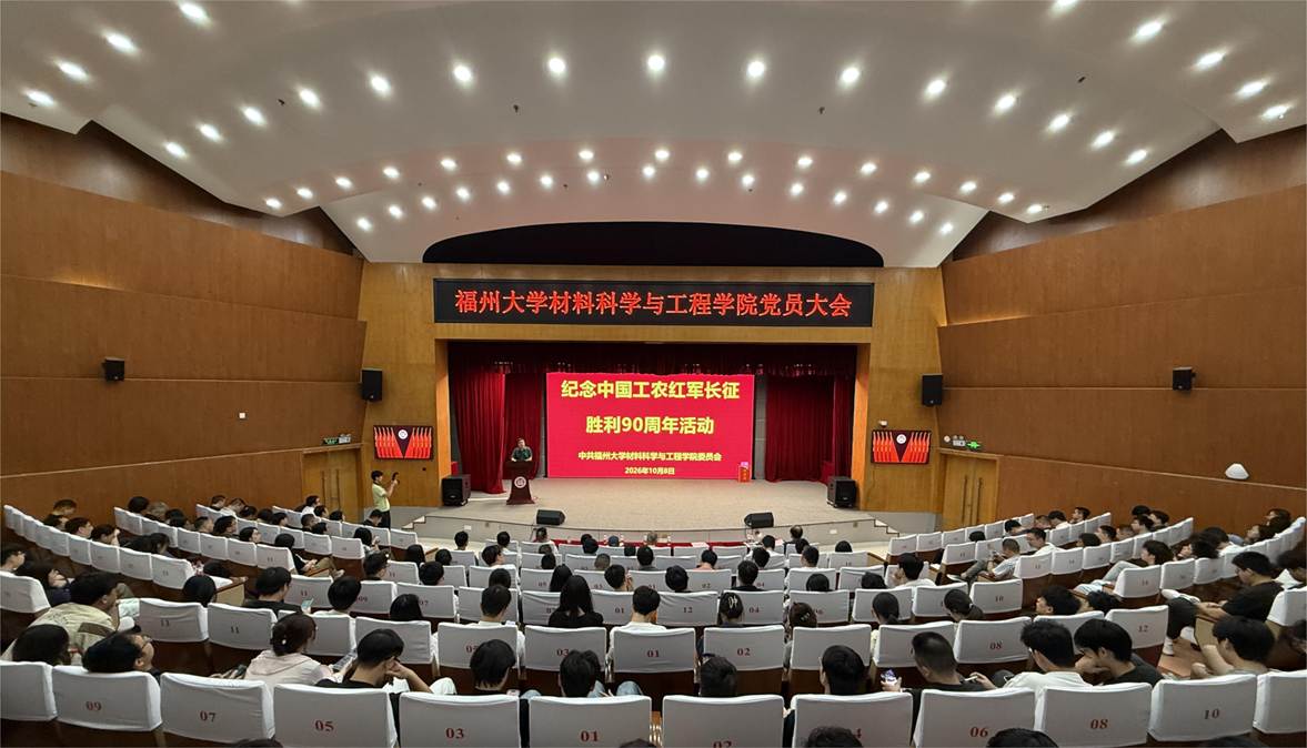 7.长征教育