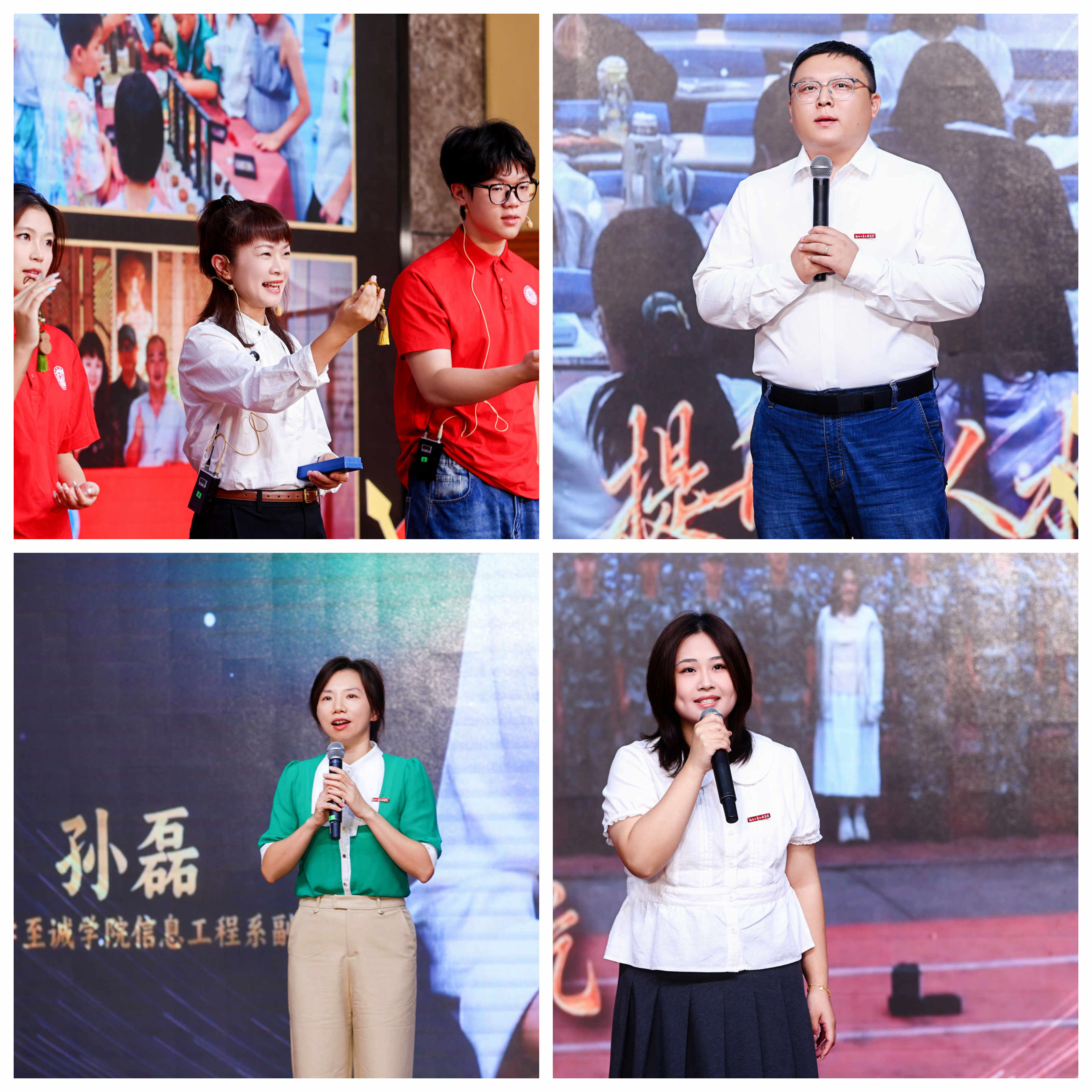 20260923至诚学院召开庆祝第42个教师节大会 (5).jpg
