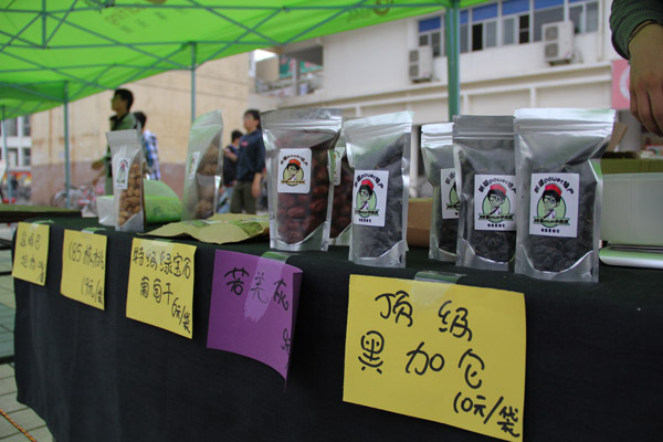 新疆power创业店铺 张冰倩 摄1