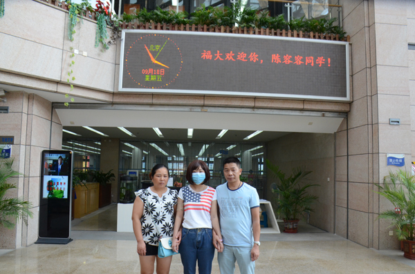 陈容容一家在图书馆合影 郑嘉豪摄1