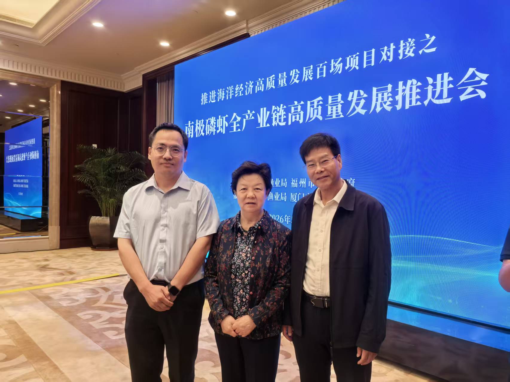 20260516 推进会 生工学院 .jpg