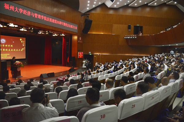 会议全景 李黄伊农摄1