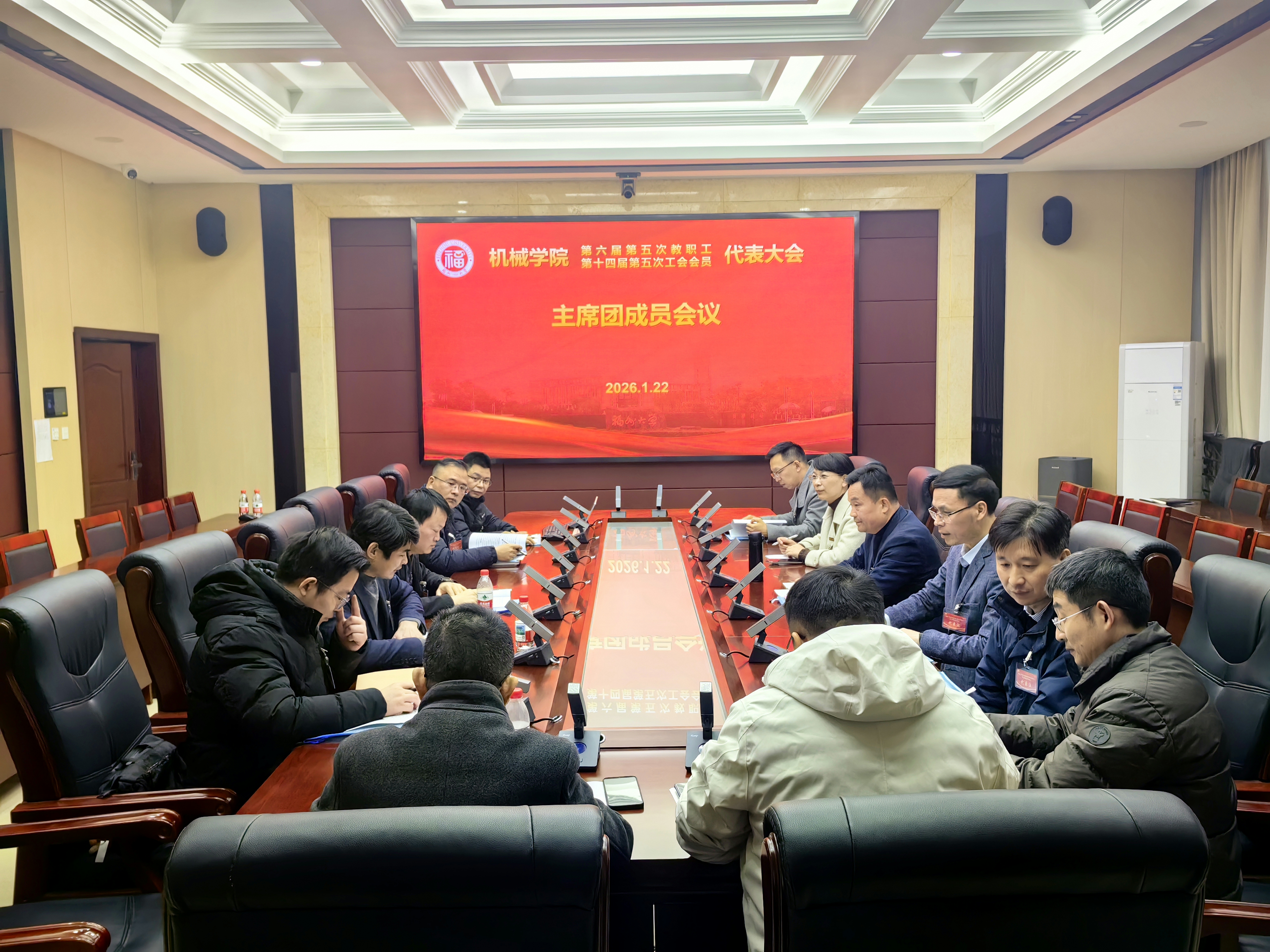 20260122机械学院顺利召开两代会3.jpg