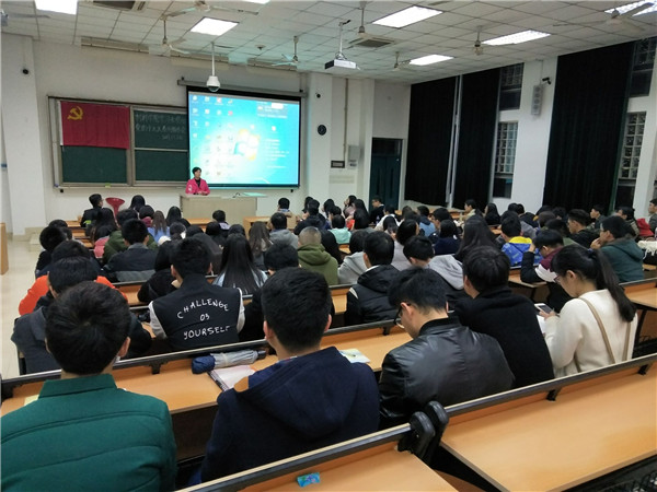 材料学院学习和贯彻十九大精神系列报告会第三讲顺利举办20171126 (1)