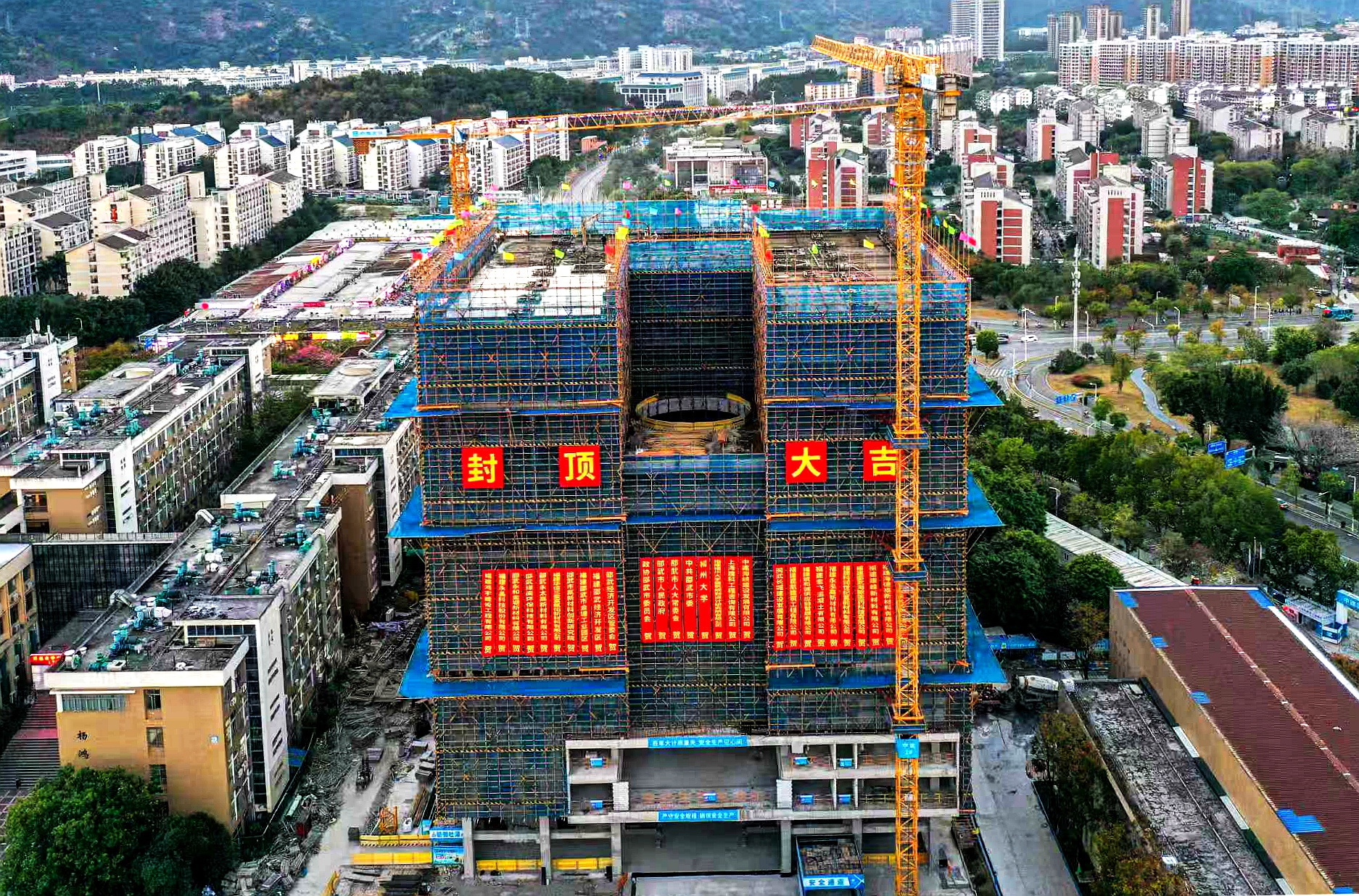 20251229福州大学旗山校区综合实验楼(邵武楼)项目主体结构顺利封顶(基建管理处).jpg