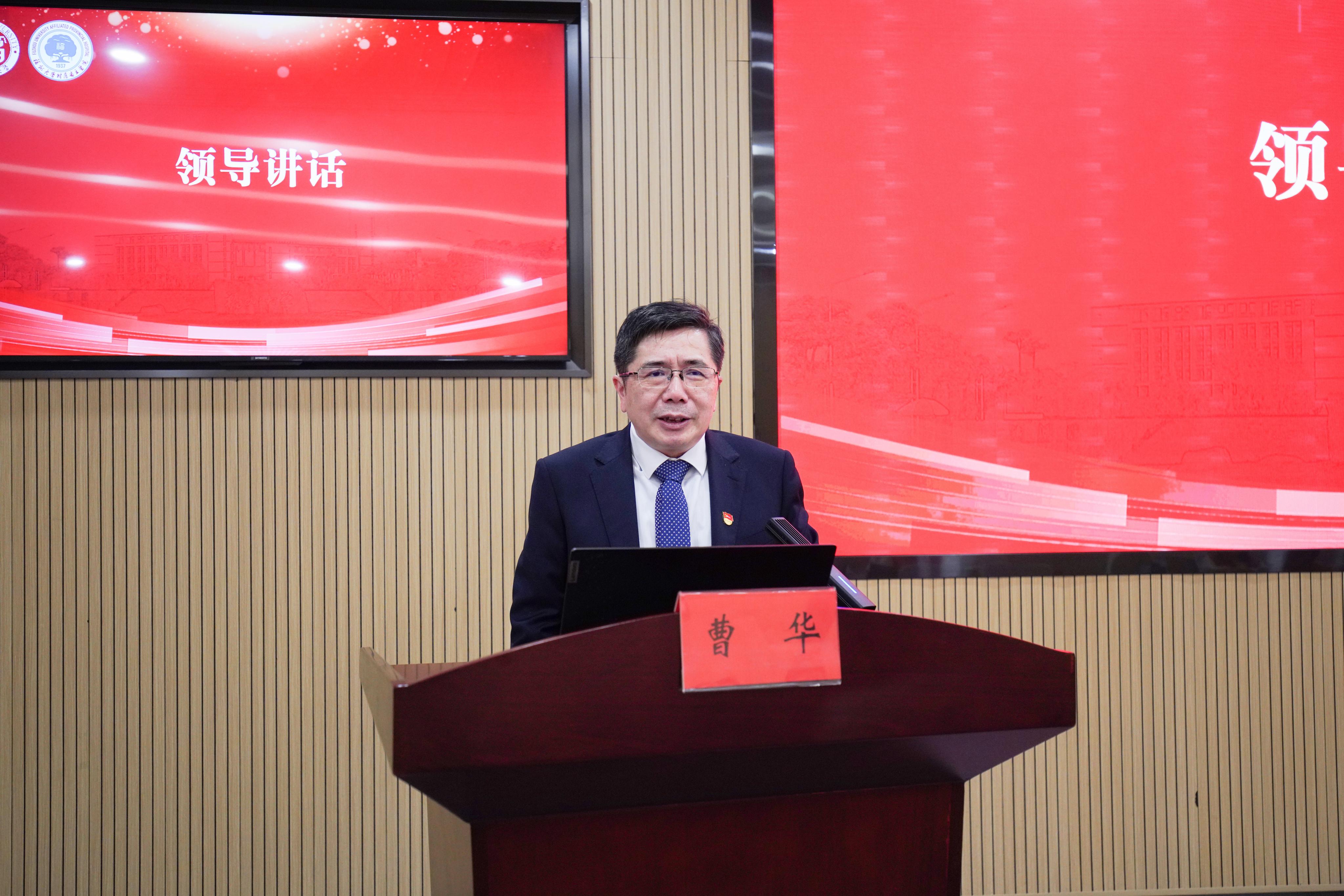 20260331医路先锋党员志愿服务队成立2医学院.jpg