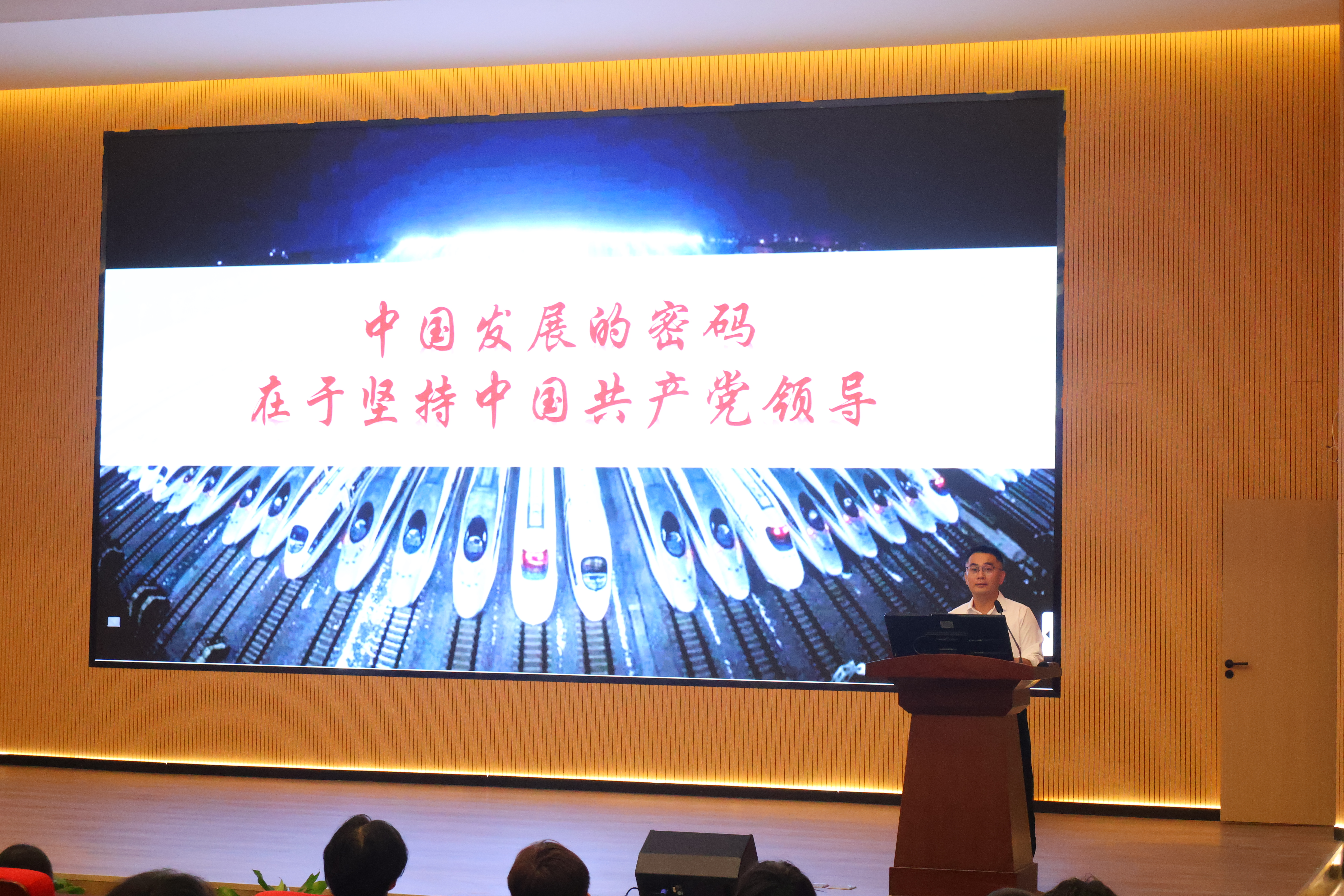20260918化学学院2.jpg