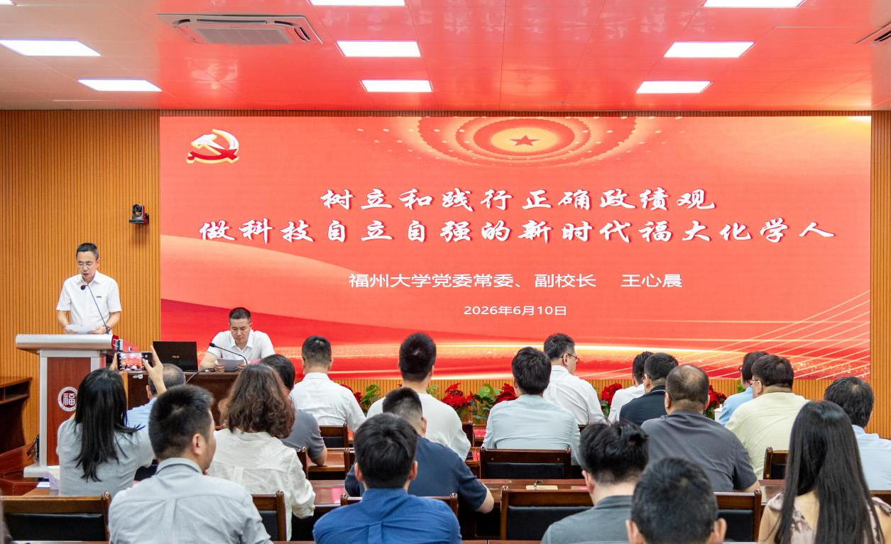 20260612化学学院1.png