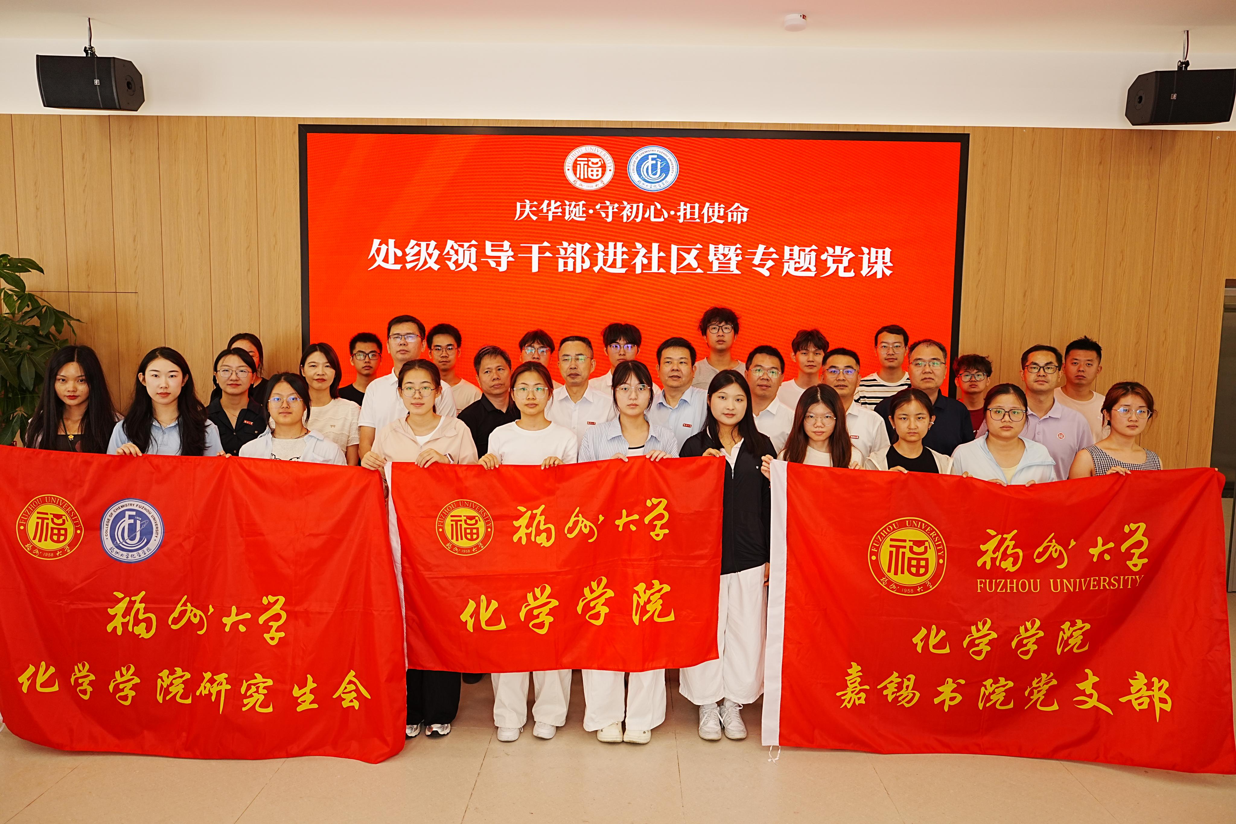 20261010化学学院5.jpg